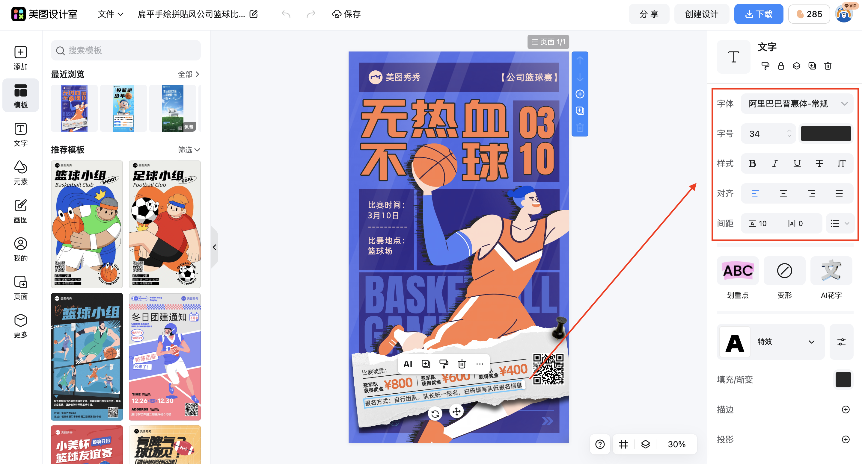 截屏2026-02-28 13.55.25.png