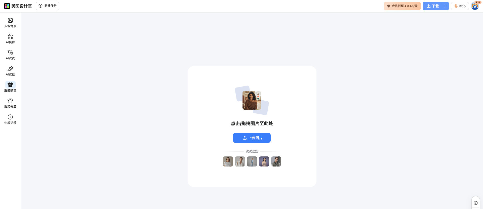 截屏2026-02-25 17.19.07.png