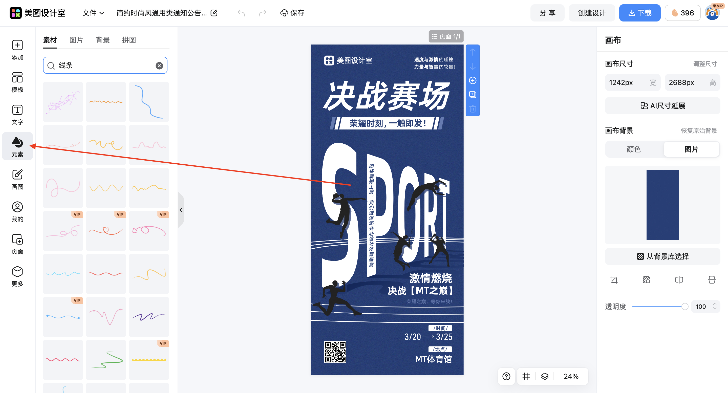 截屏2026-02-09 16.41.28.png