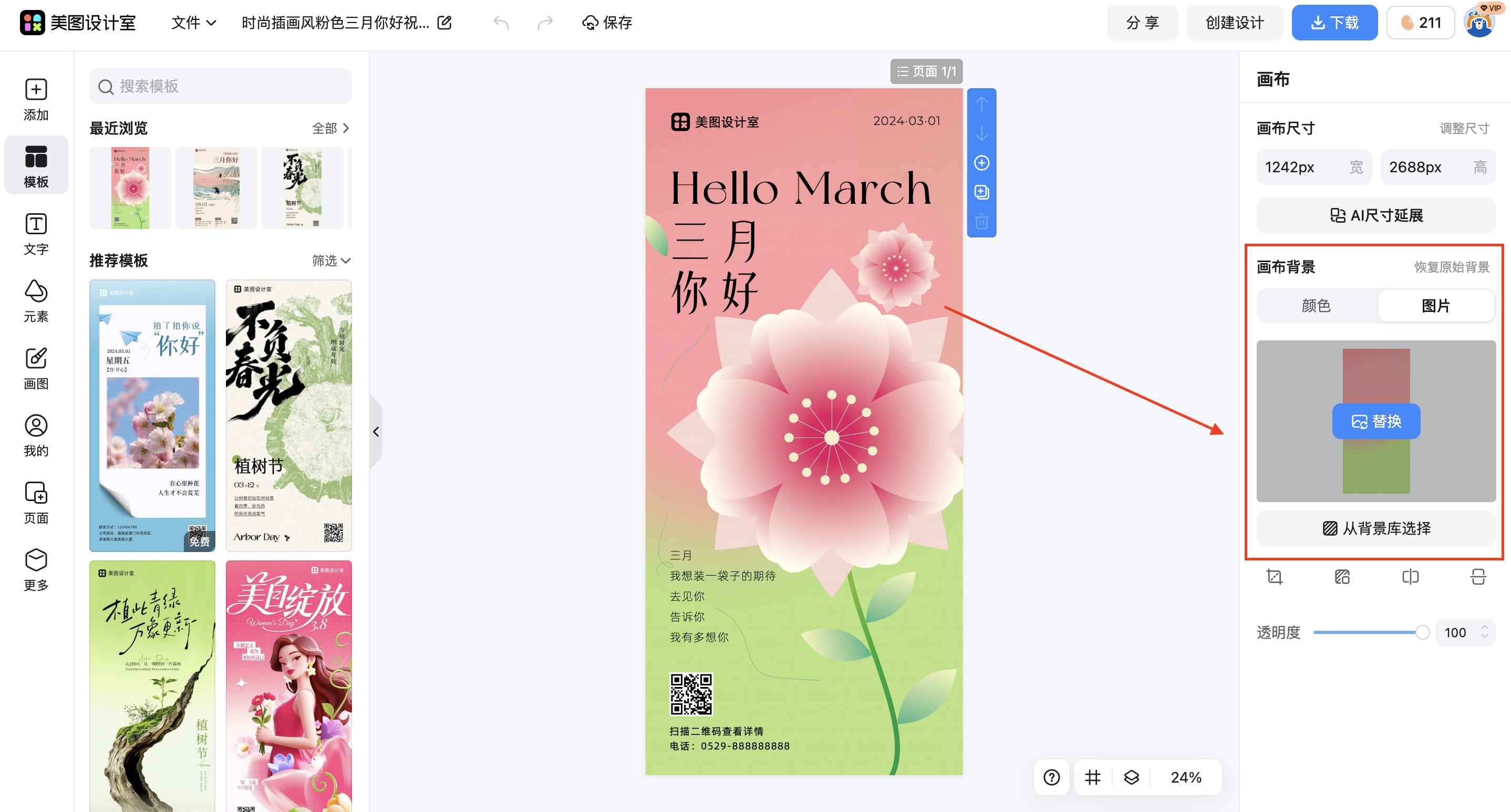 截屏2026-03-03 11.18.14.png