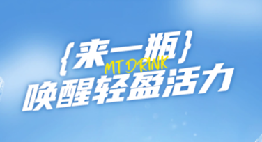 饮料电商竖版海报设计详细指南，快速提升吸睛力