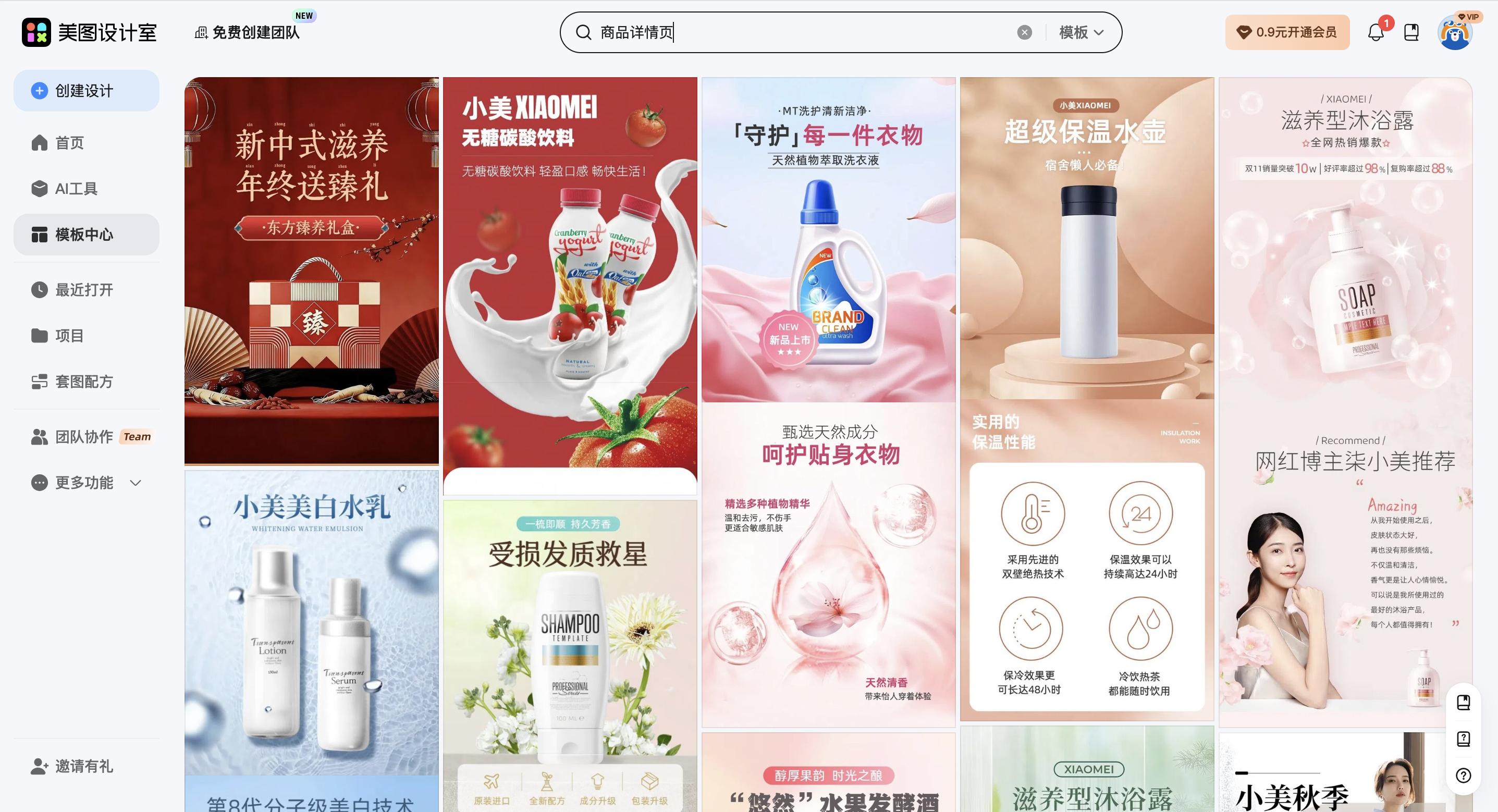 截屏2026-02-11 16.16.13.png