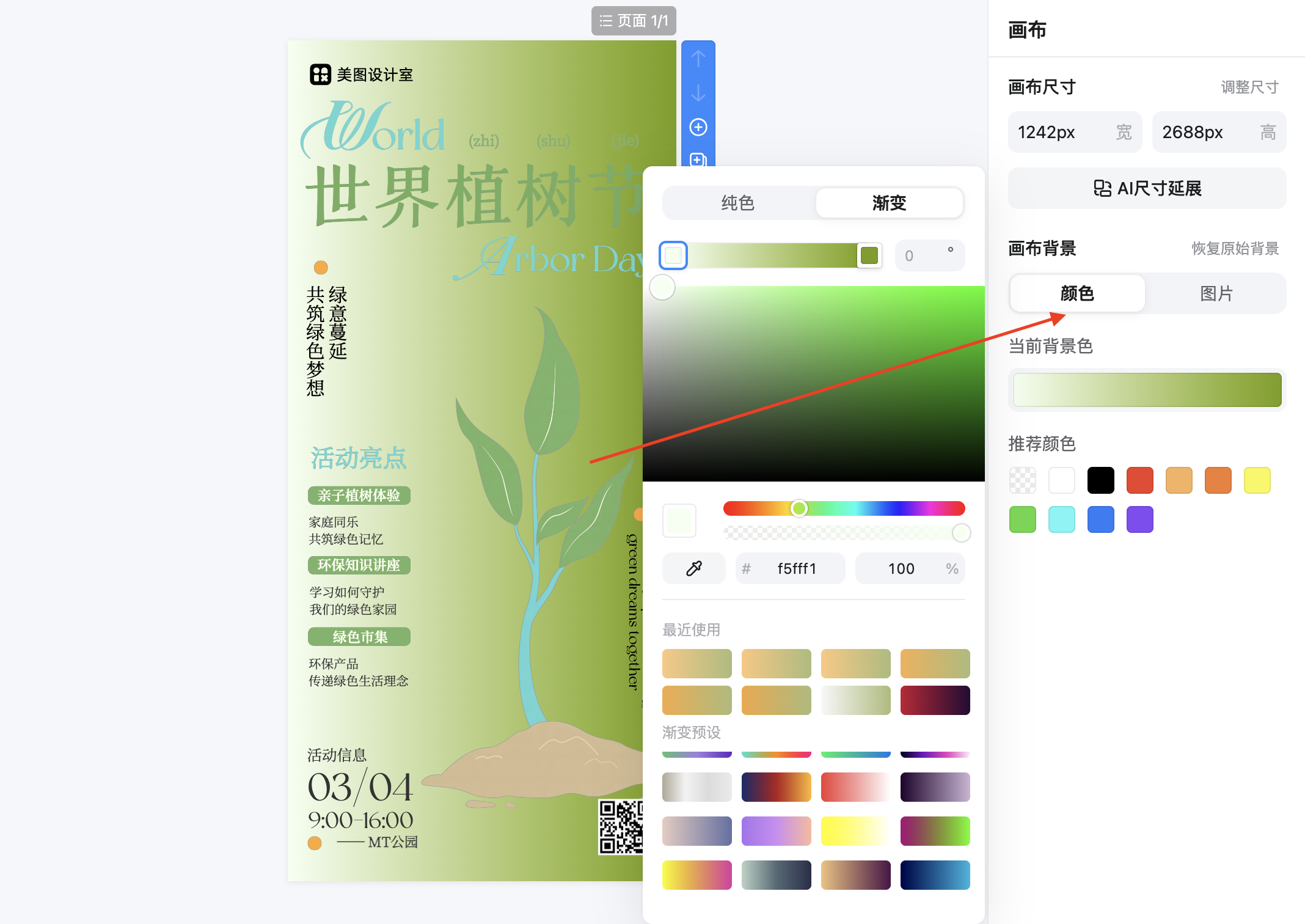 截屏2026-01-29 17.00.14.png