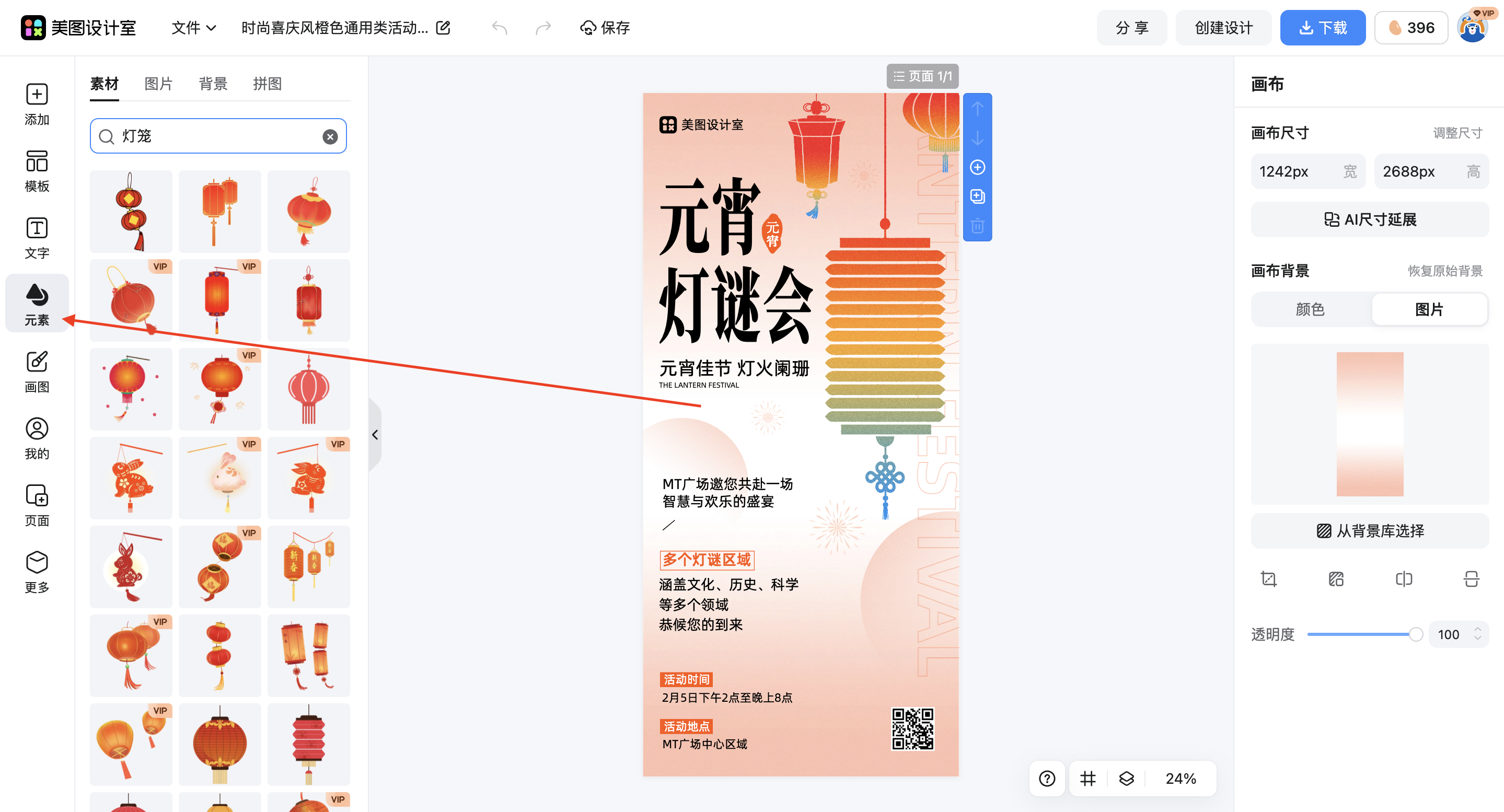 截屏2026-02-09 10.55.10.png