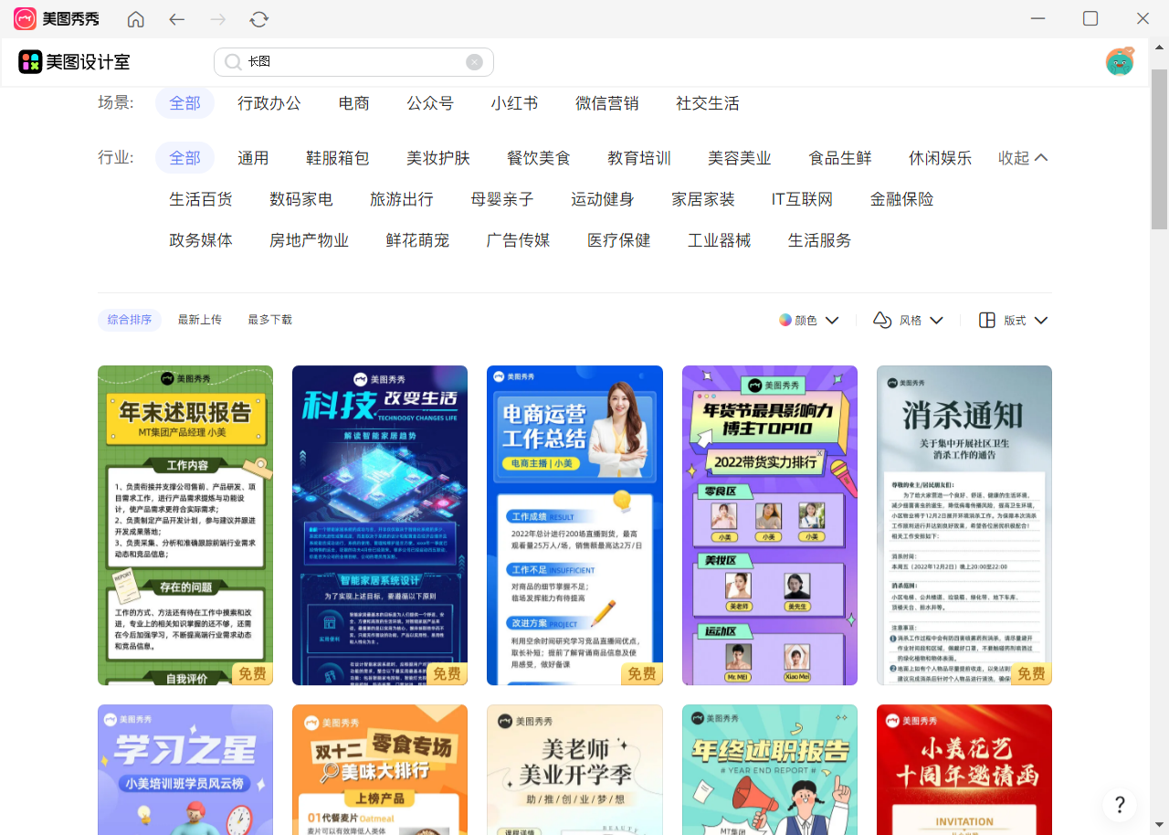 企业微信截图_16823951605895.png