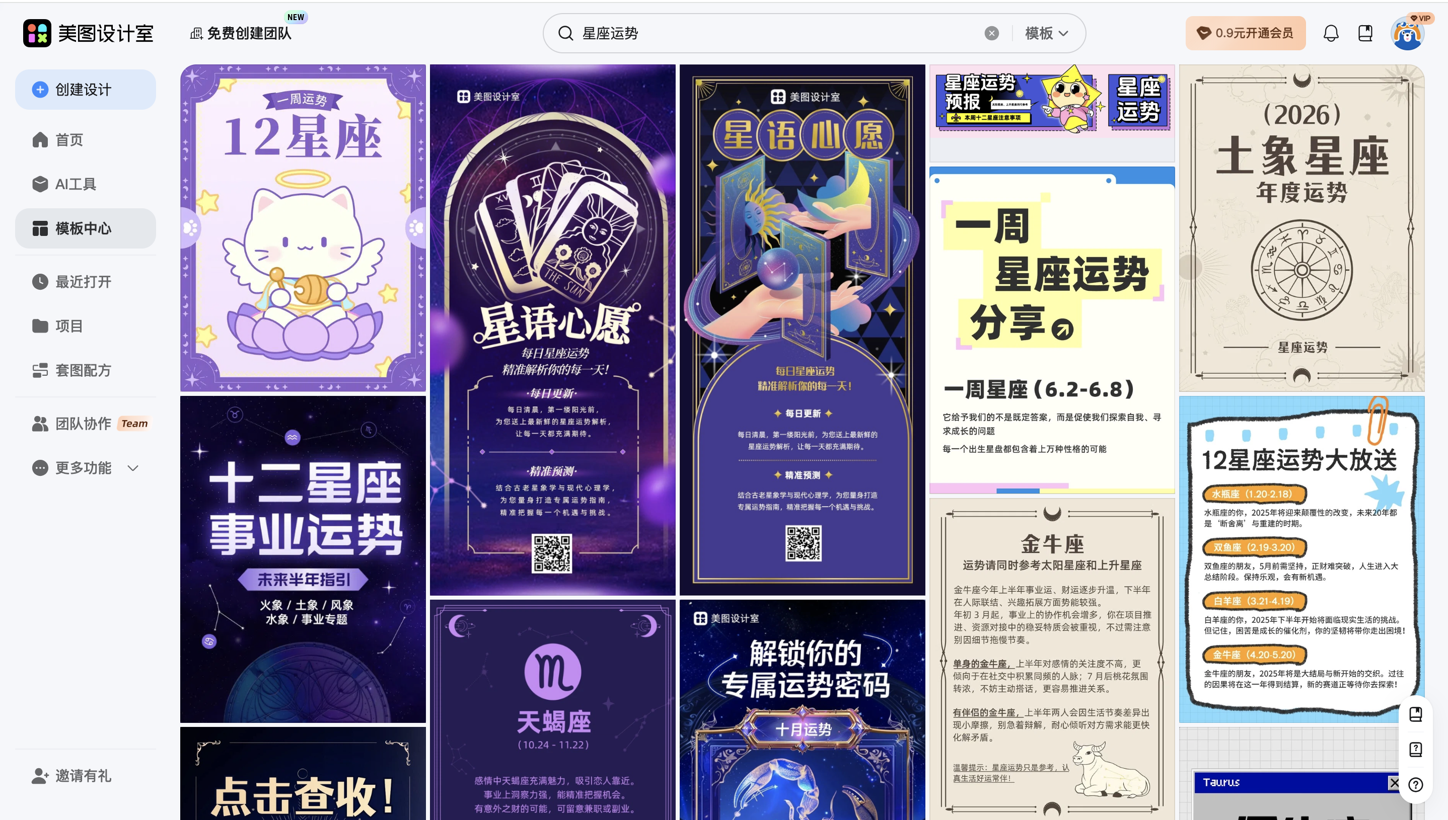 截屏2026-01-29 17.17.48.png