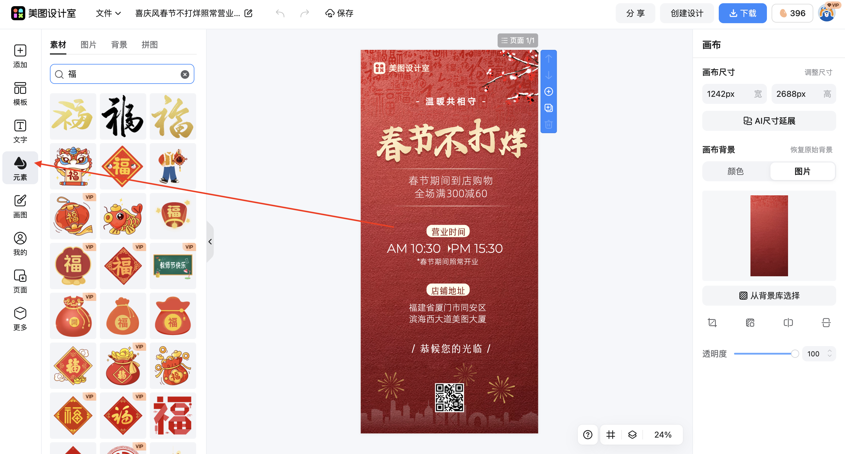 截屏2026-02-09 10.49.51.png