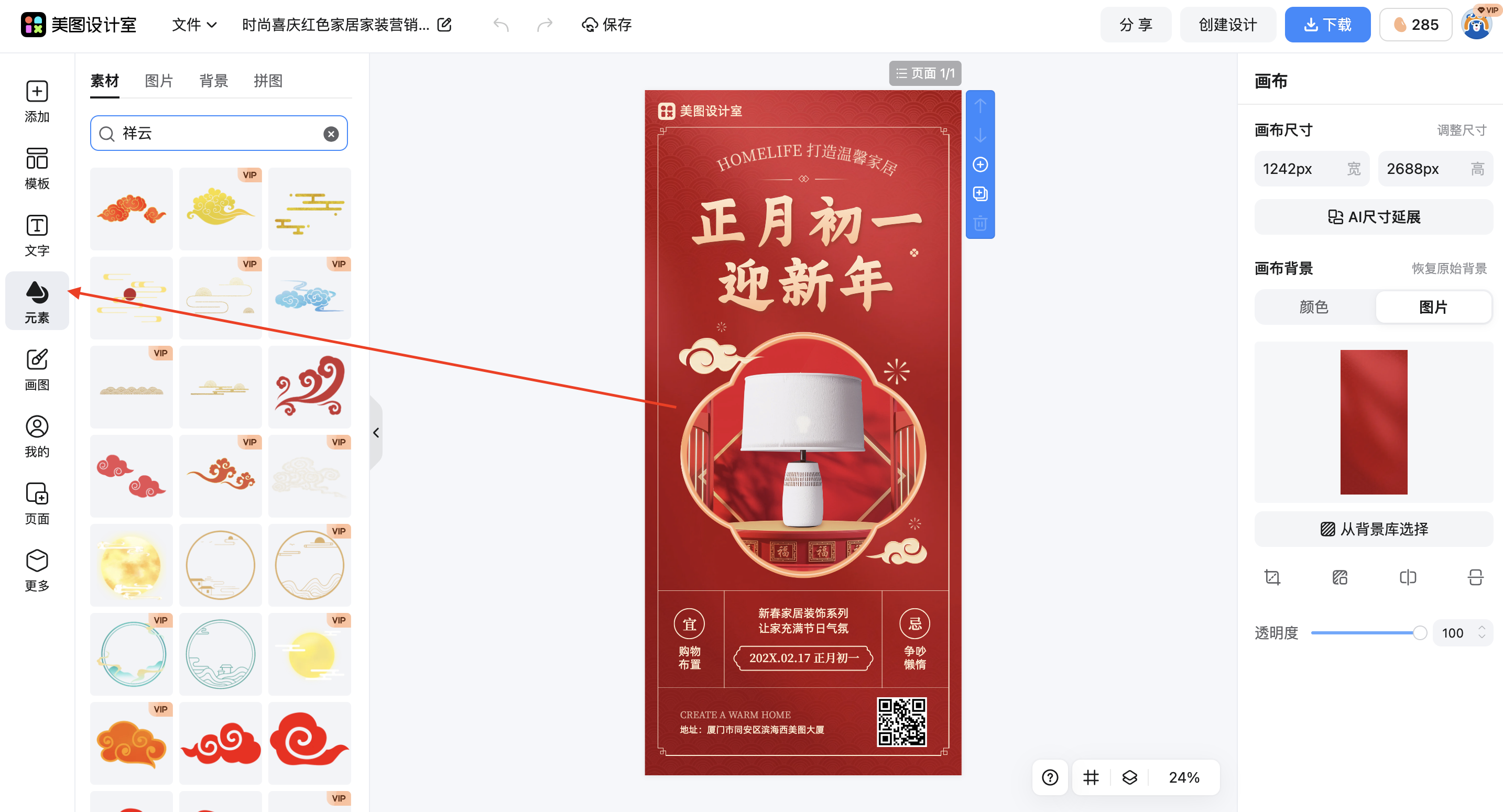 截屏2026-02-28 16.45.04.png