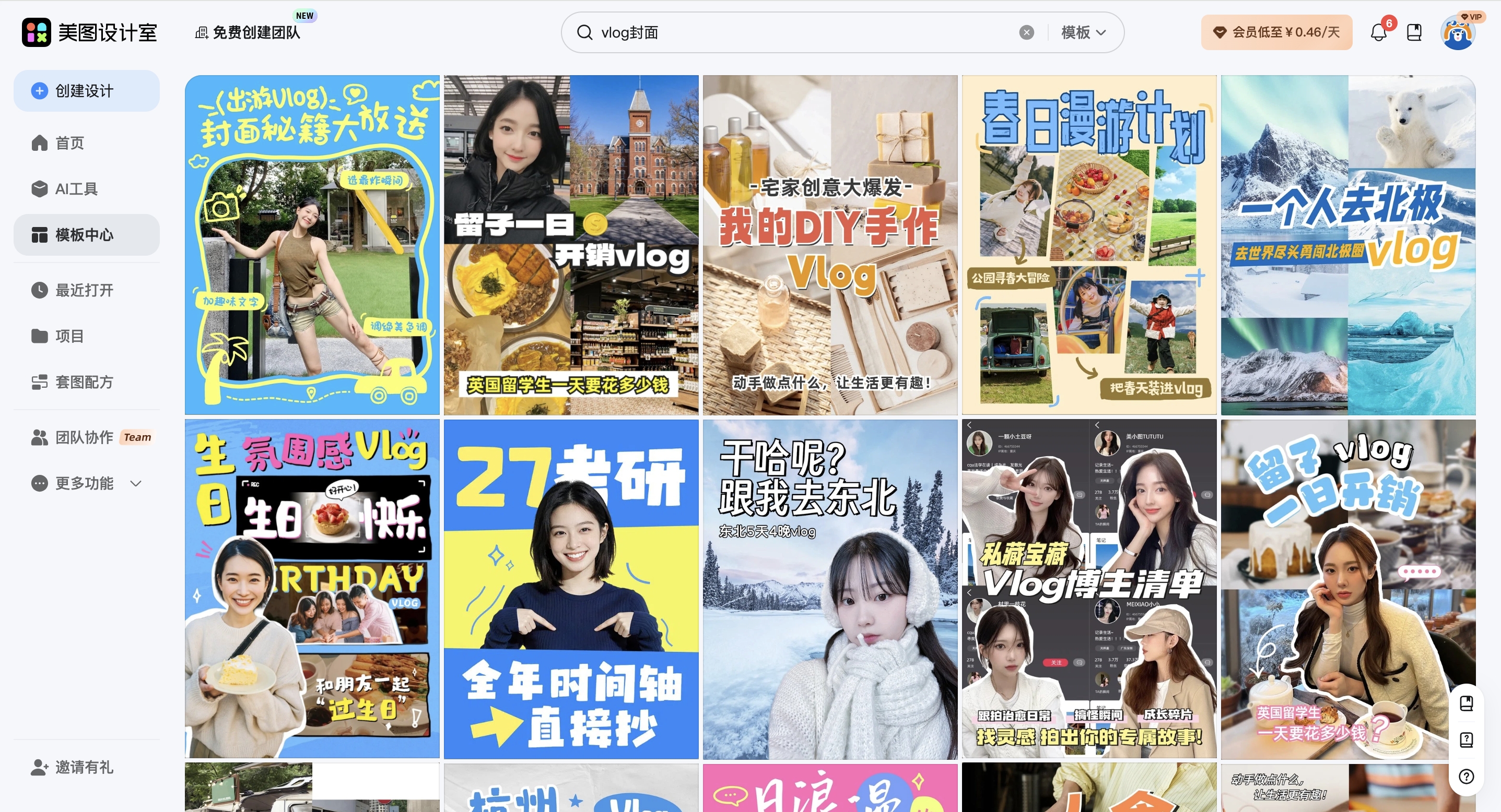 截屏2026-02-28 09.53.50_副本.jpg