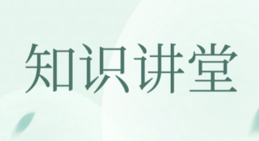 知识讲堂海报设计的灵感库，轻松创意突破！