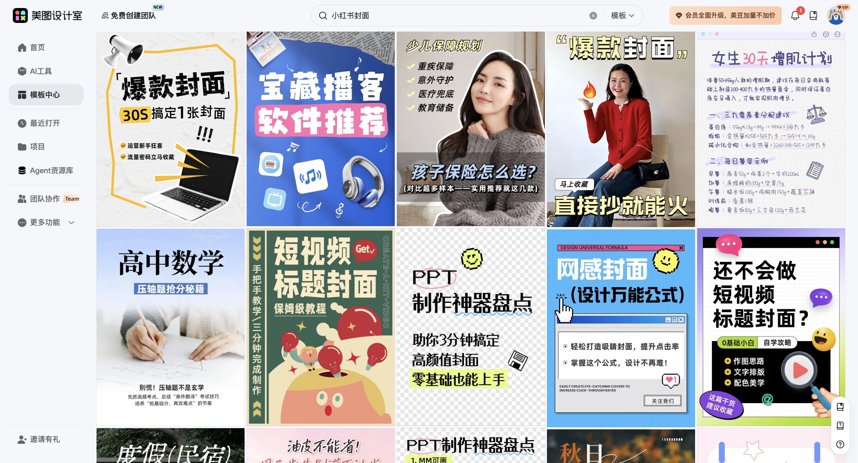 截屏2026-03-16 17.10.37_副本.jpg