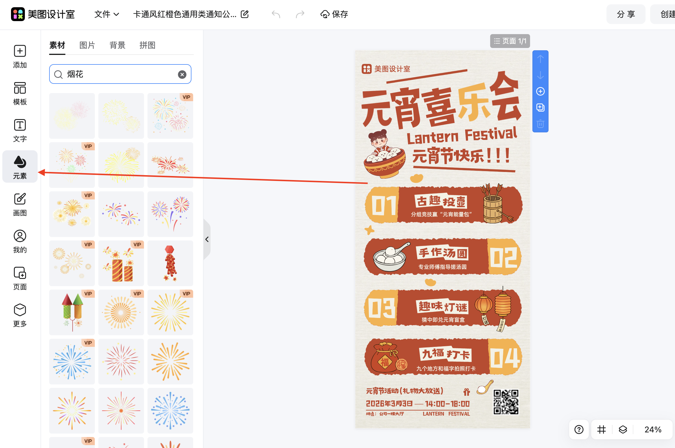 截屏2026-02-10 10.12.47.png