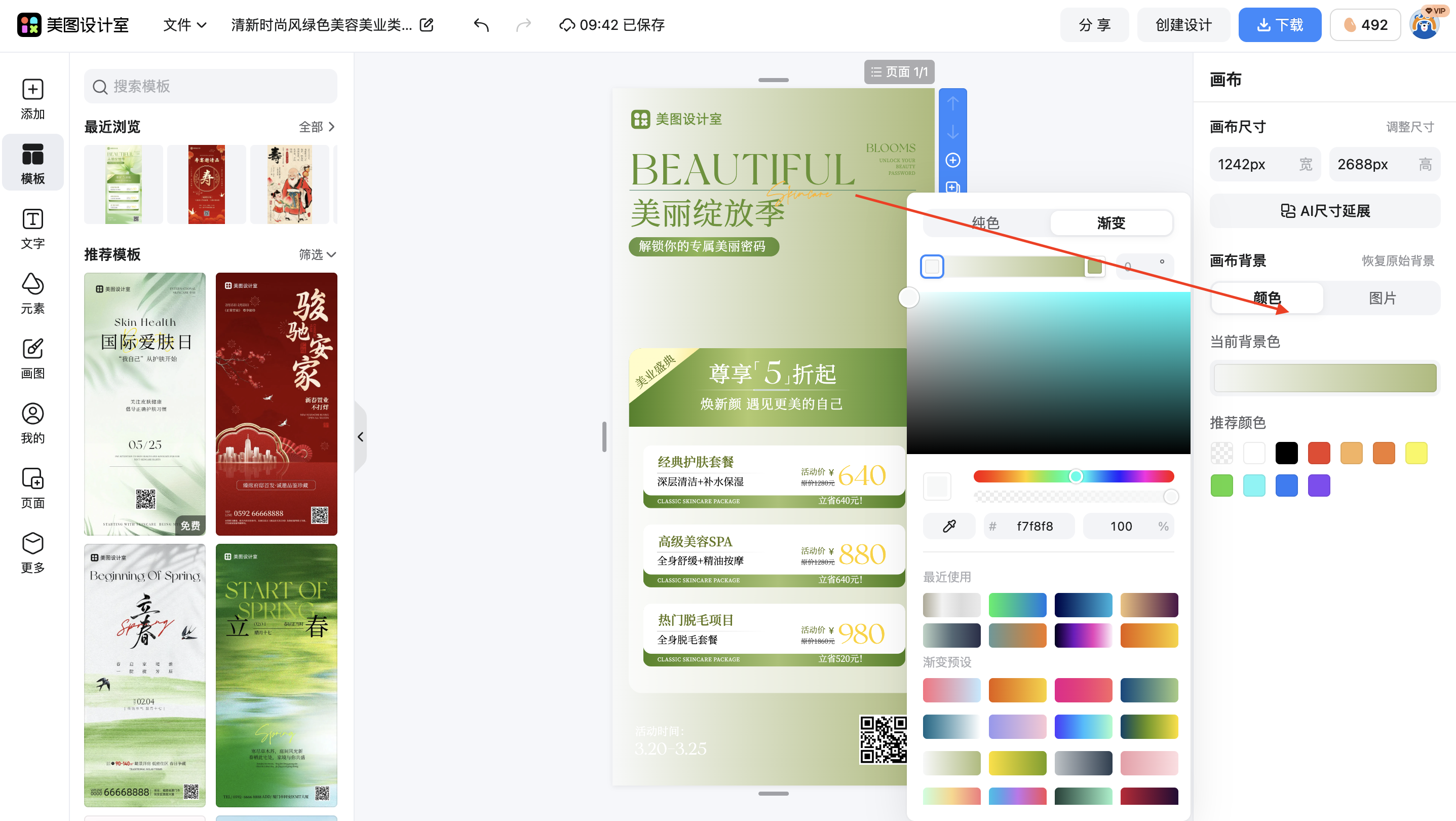 截屏2026-01-29 09.42.28.png