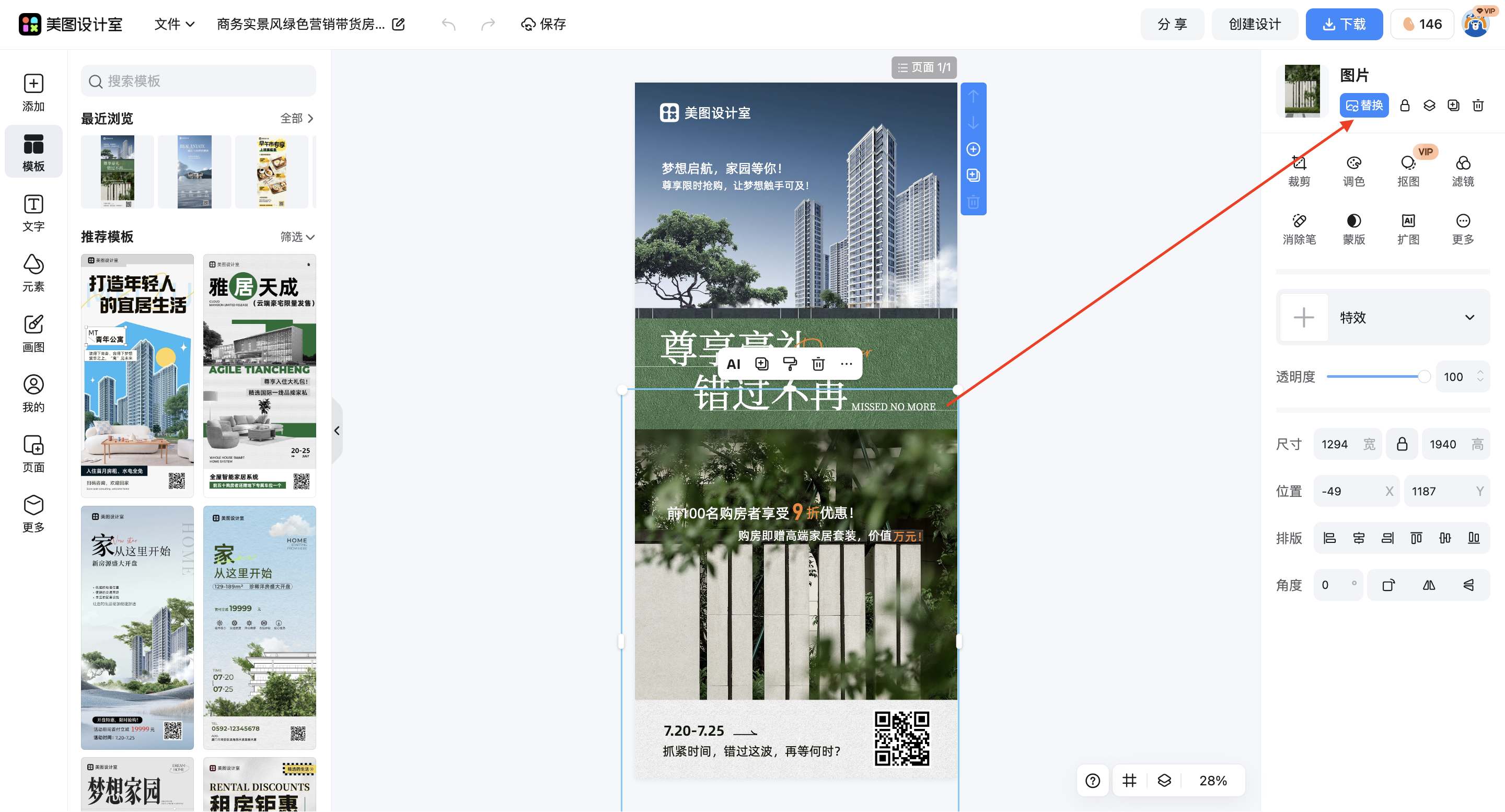 截屏2026-03-11 14.43.47.png