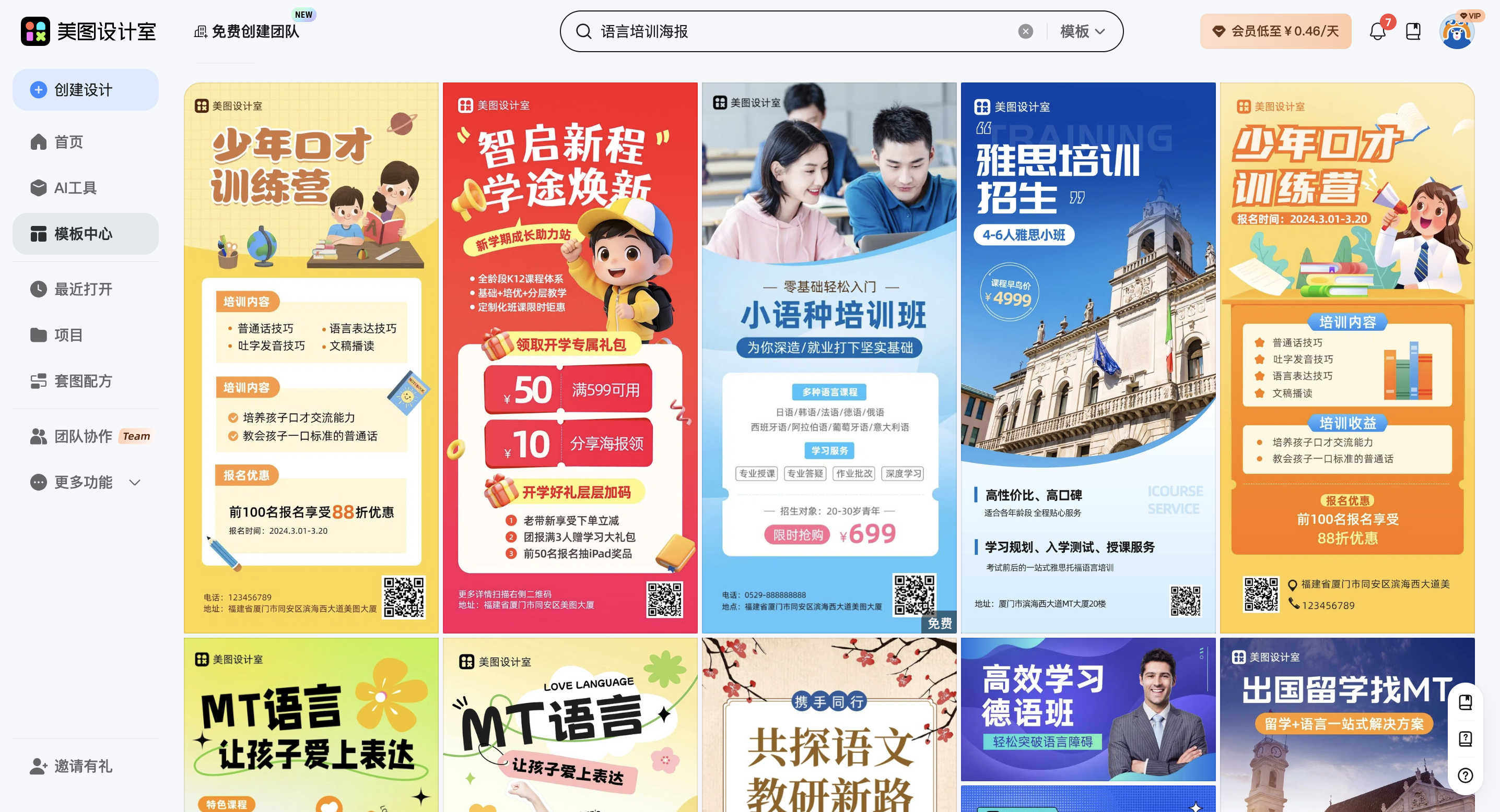 截屏2026-03-03 11.43.08.png