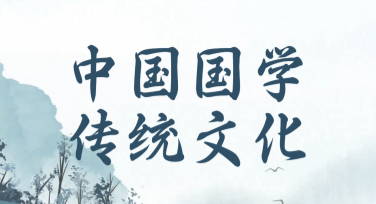 传统文化海报：更好呈现中国风韵的设计选择