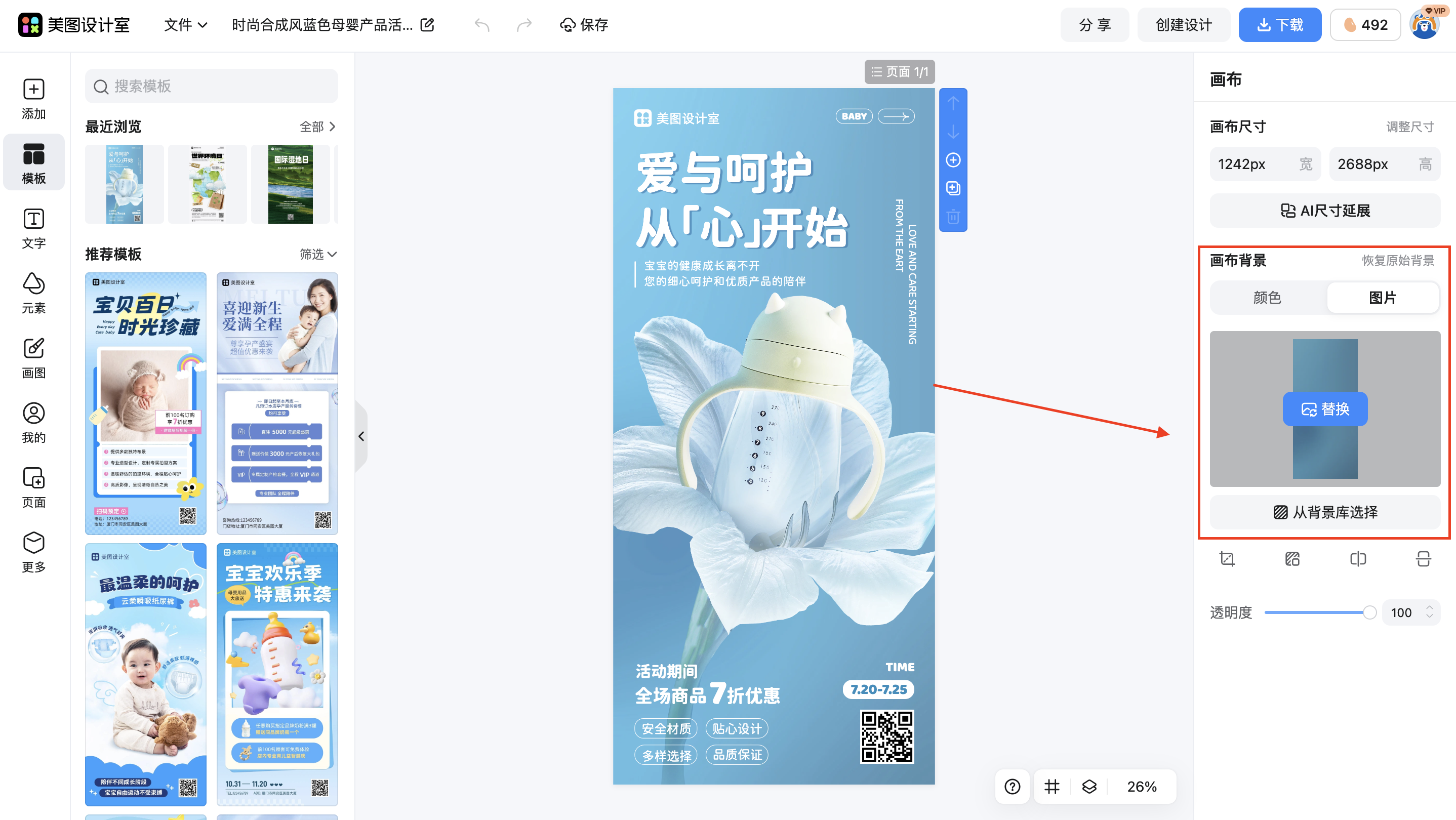 截屏2026-01-31 11.27.47.png