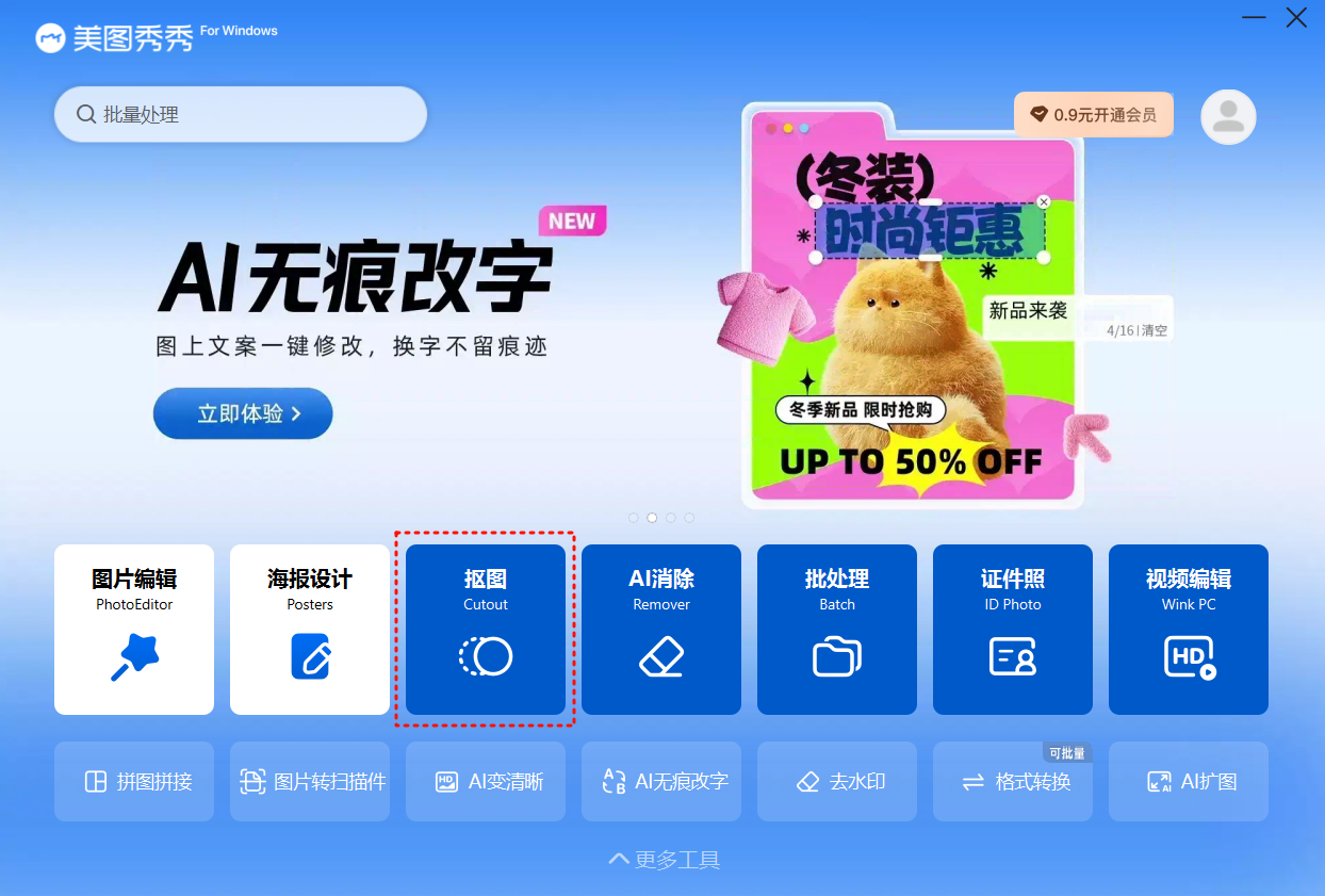 入口示意.png