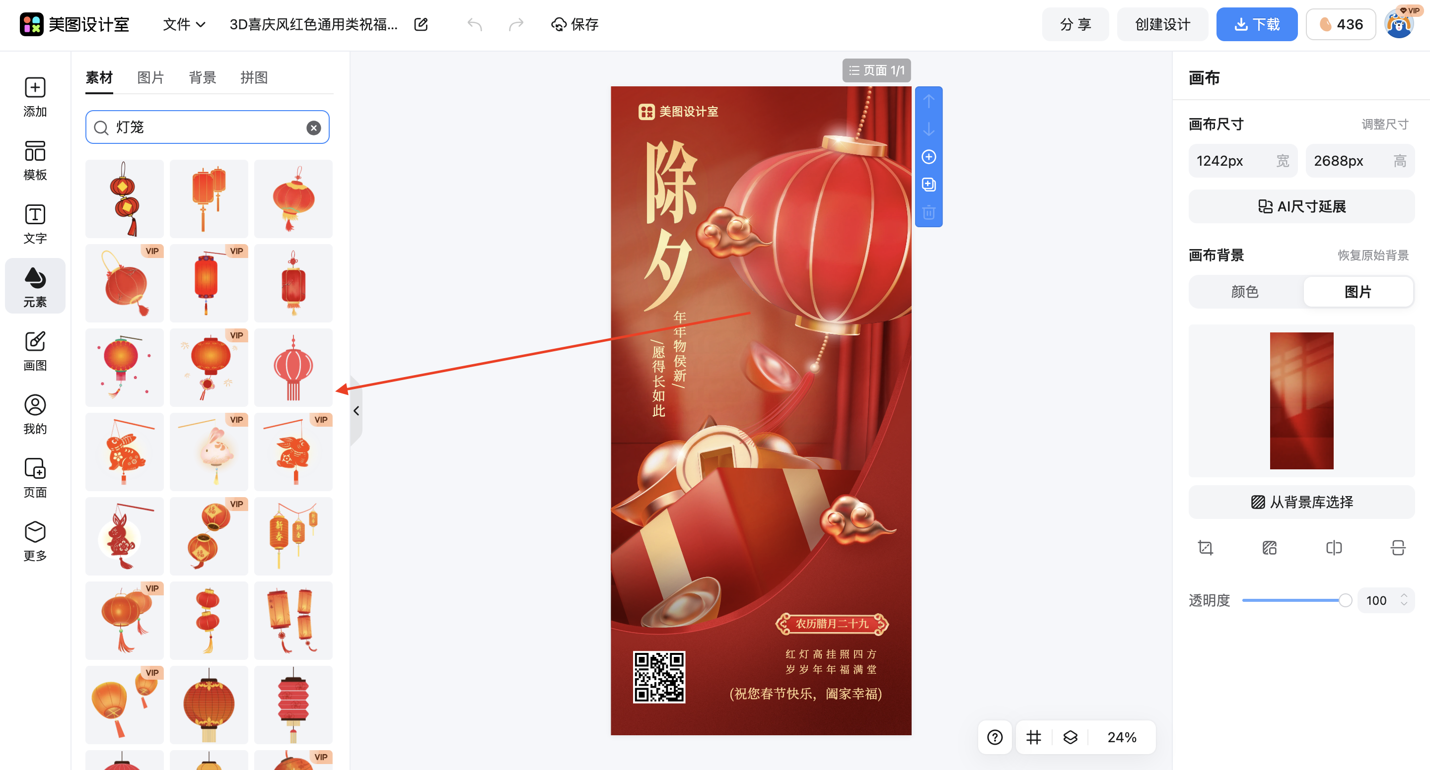 截屏2026-02-10 09.21.13.png