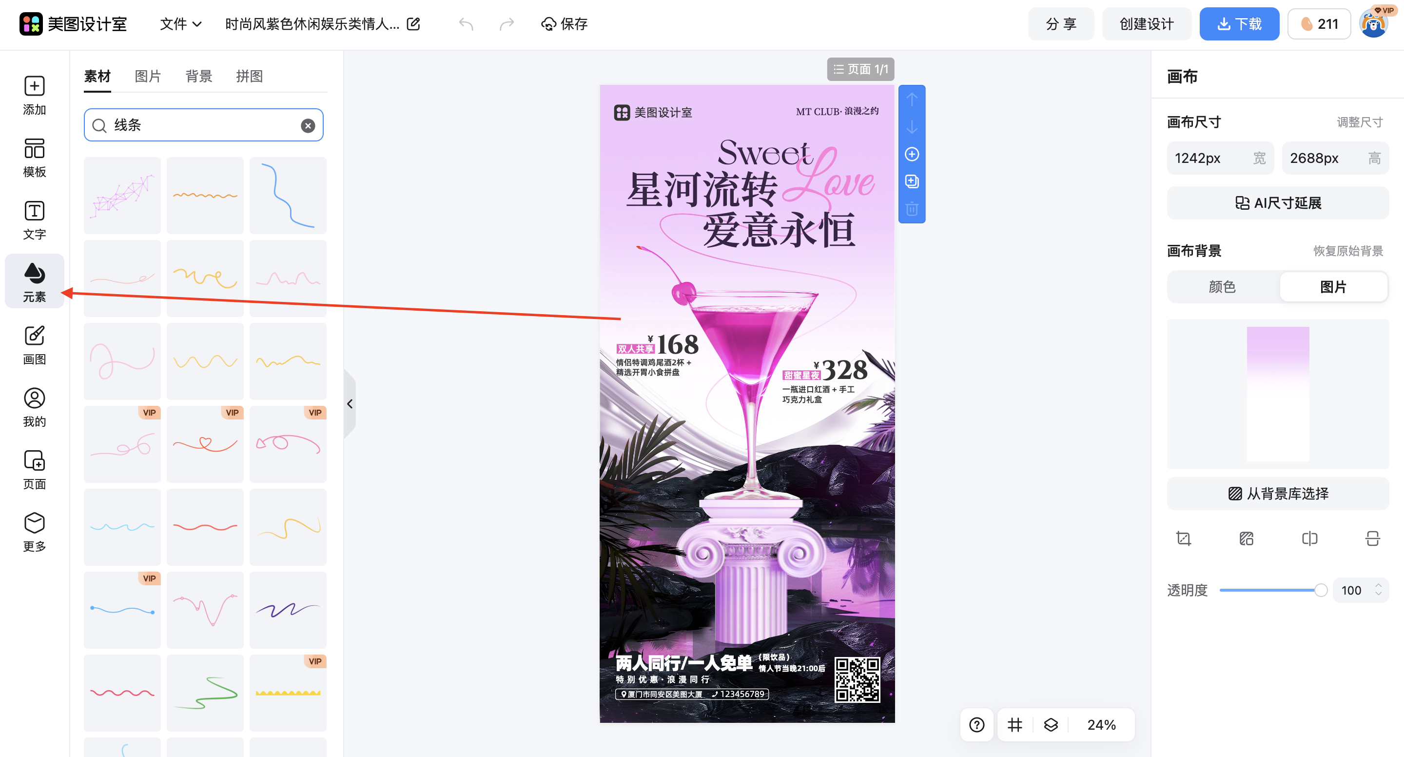 截屏2026-03-03 10.59.14.png