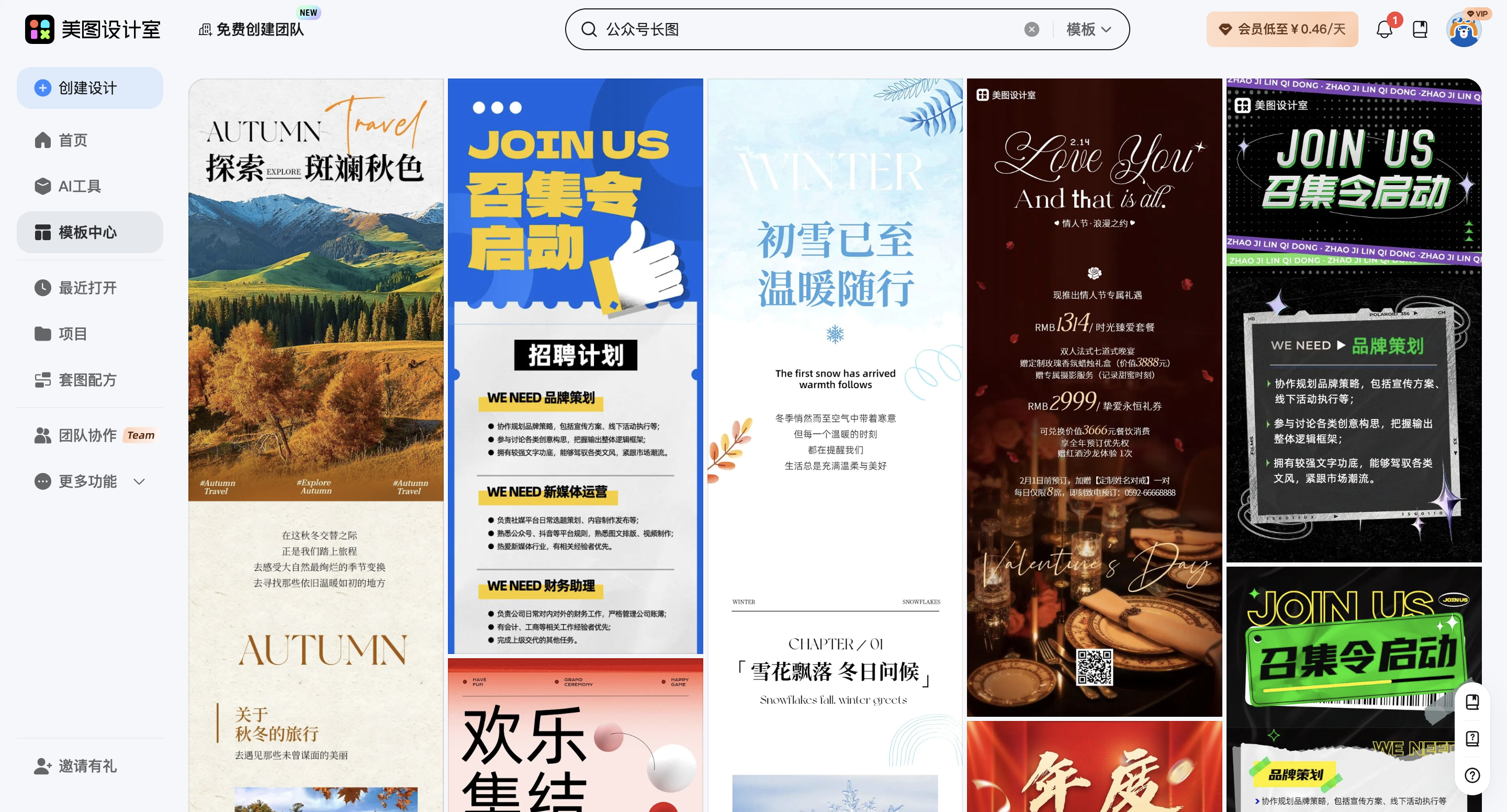 截屏2026-02-13 11.05.48.png