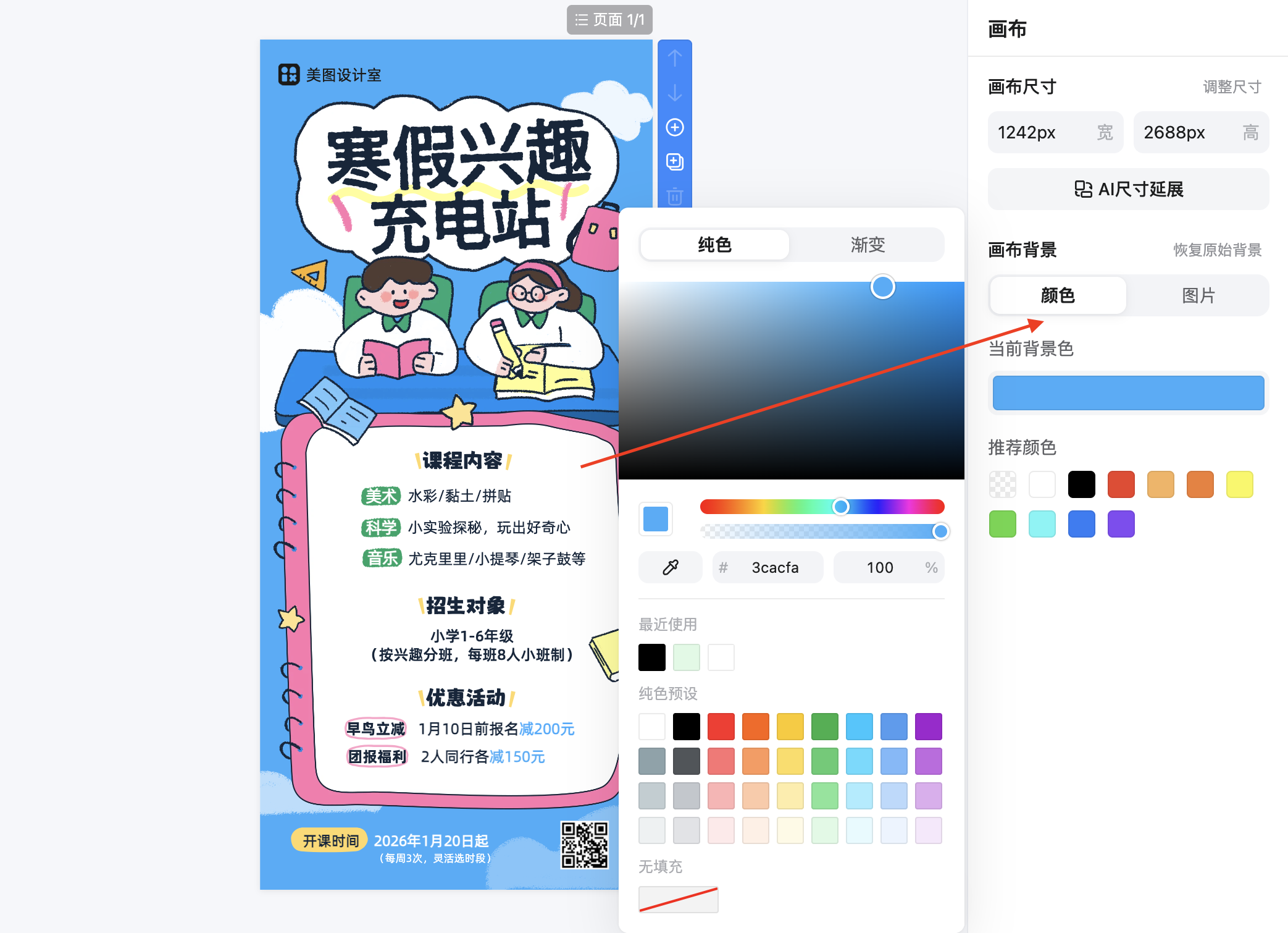 截屏2026-02-02 11.59.18.png