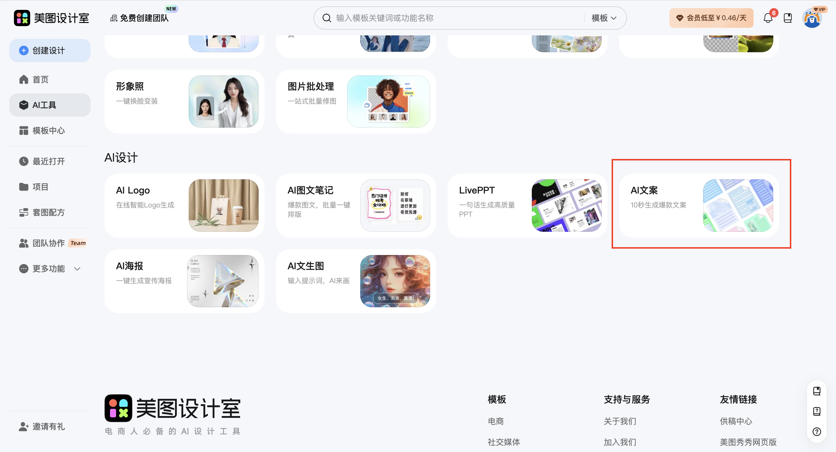 截屏2026-03-02 16.00.53.png