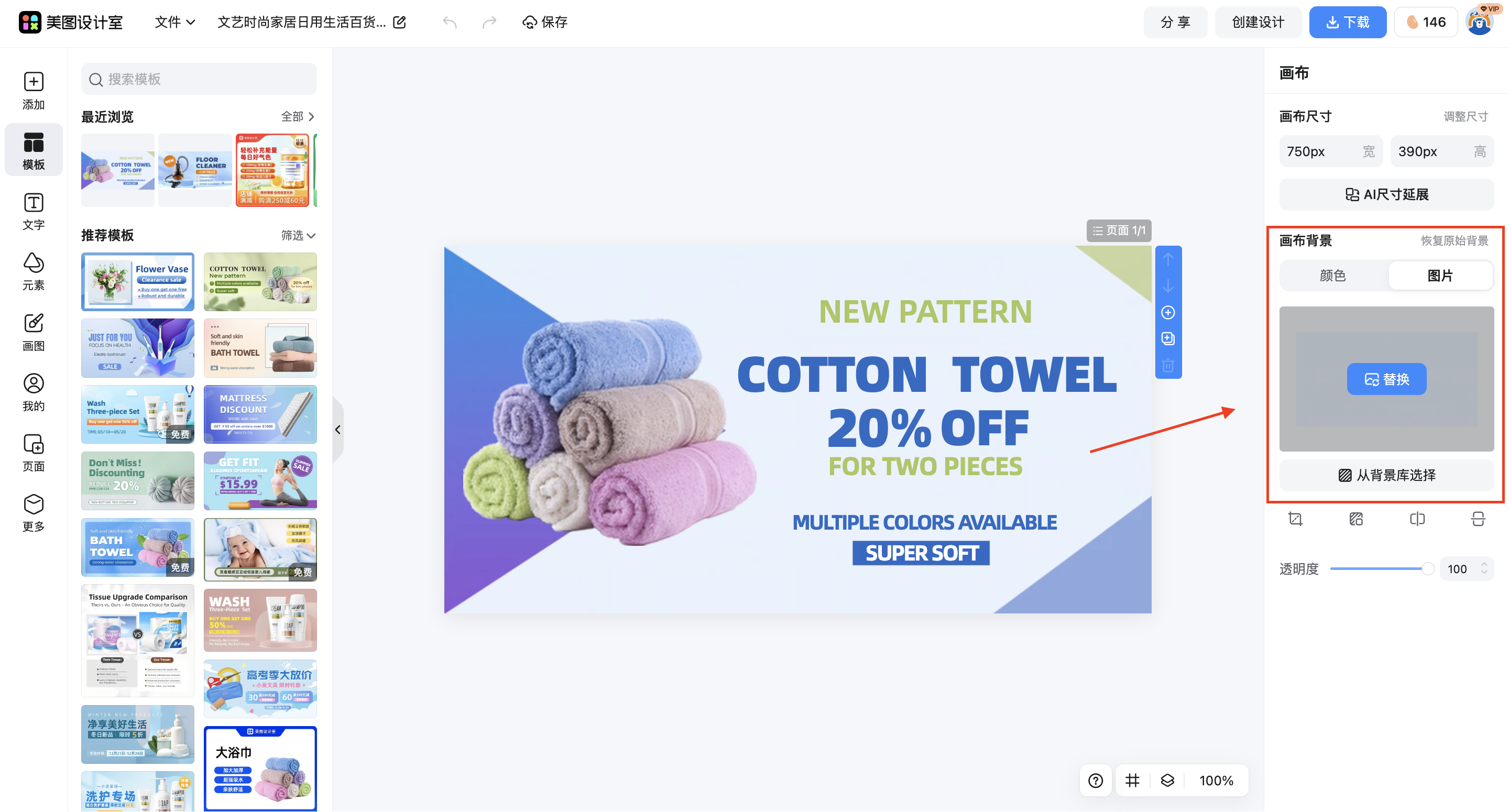 截屏2026-03-11 14.52.33.png