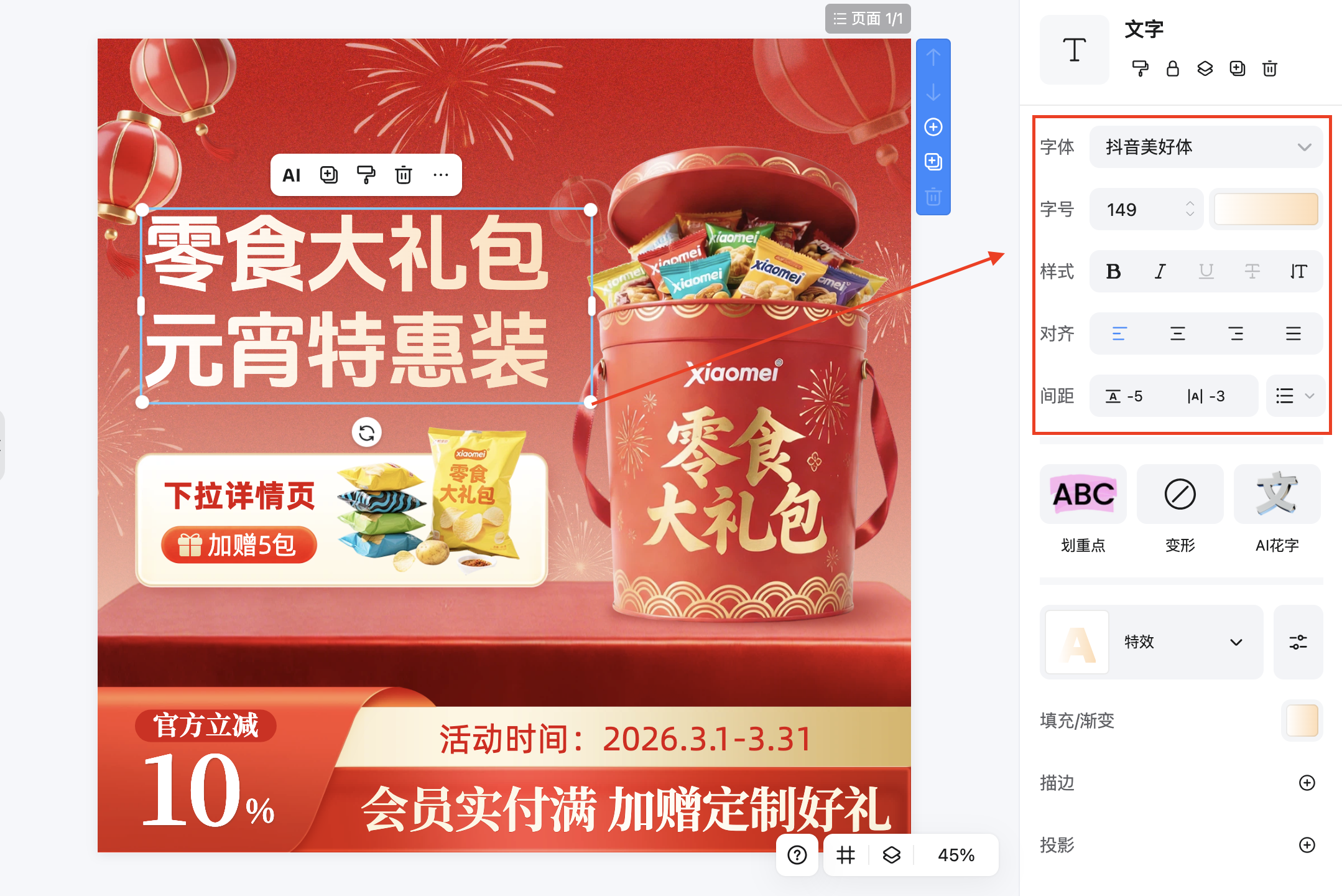 截屏2026-02-13 09.26.56.png