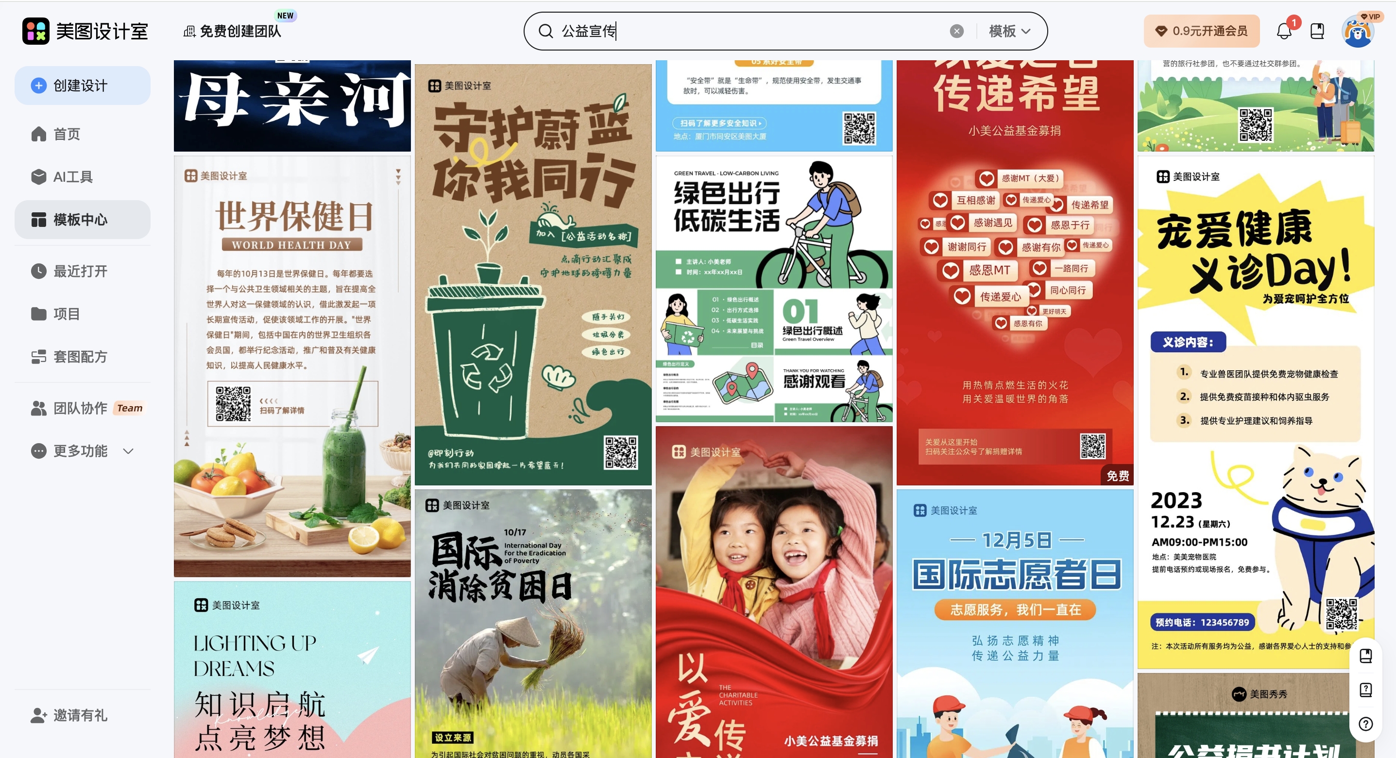 截屏2026-02-12 11.21.05_副本.jpg