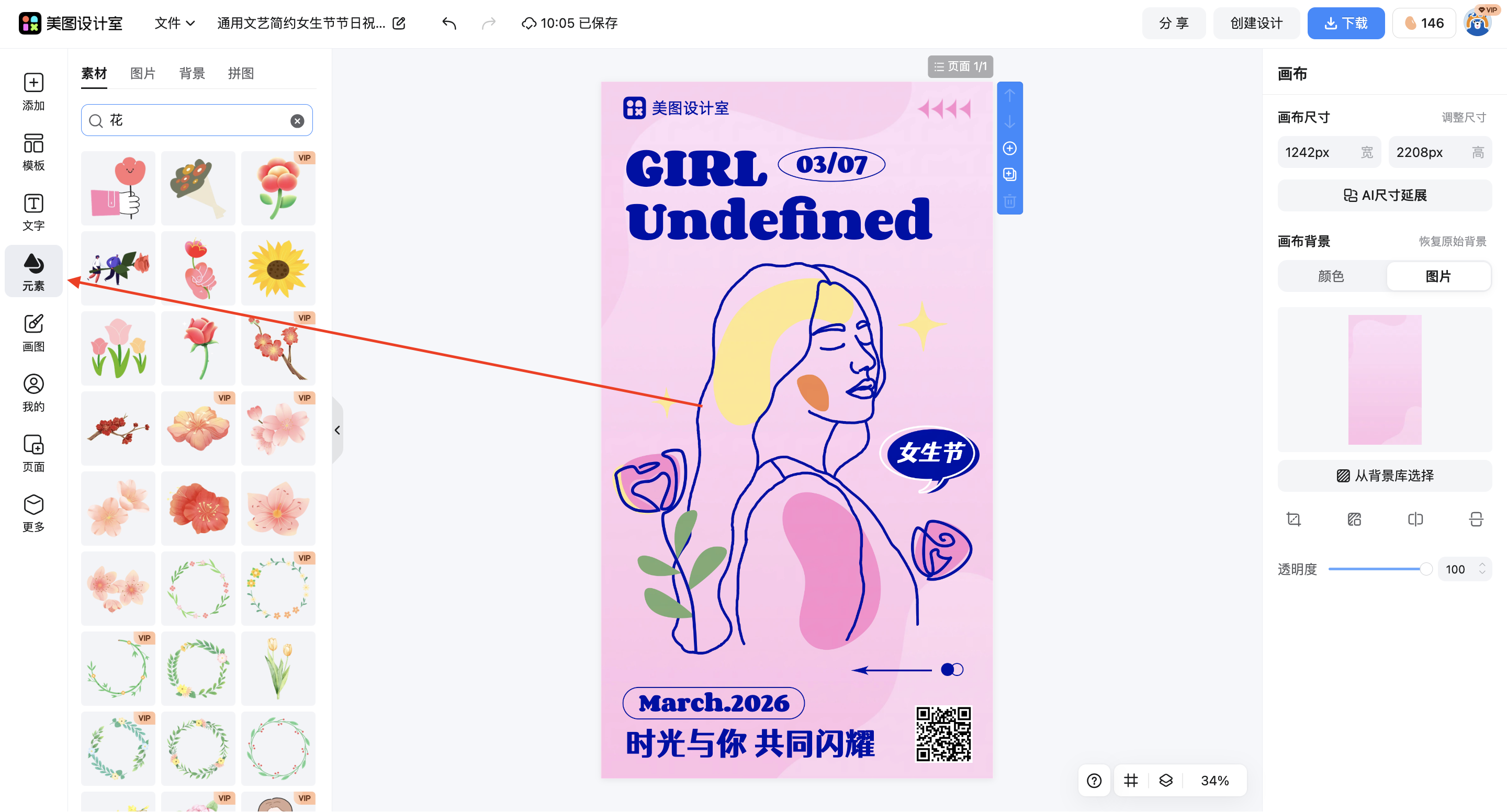 截屏2026-03-10 10.05.54.png