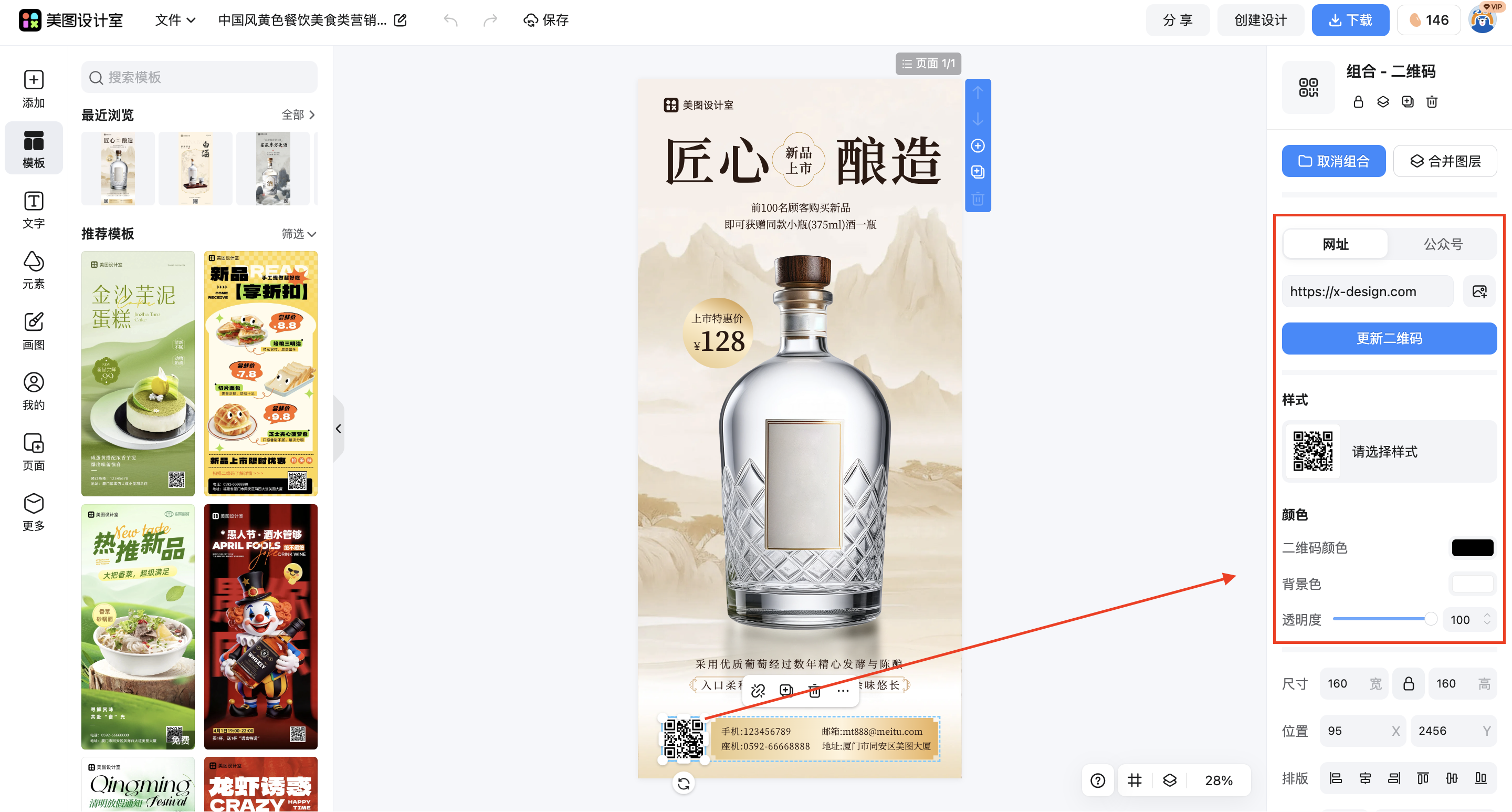 截屏2026-03-12 14.11.09.png