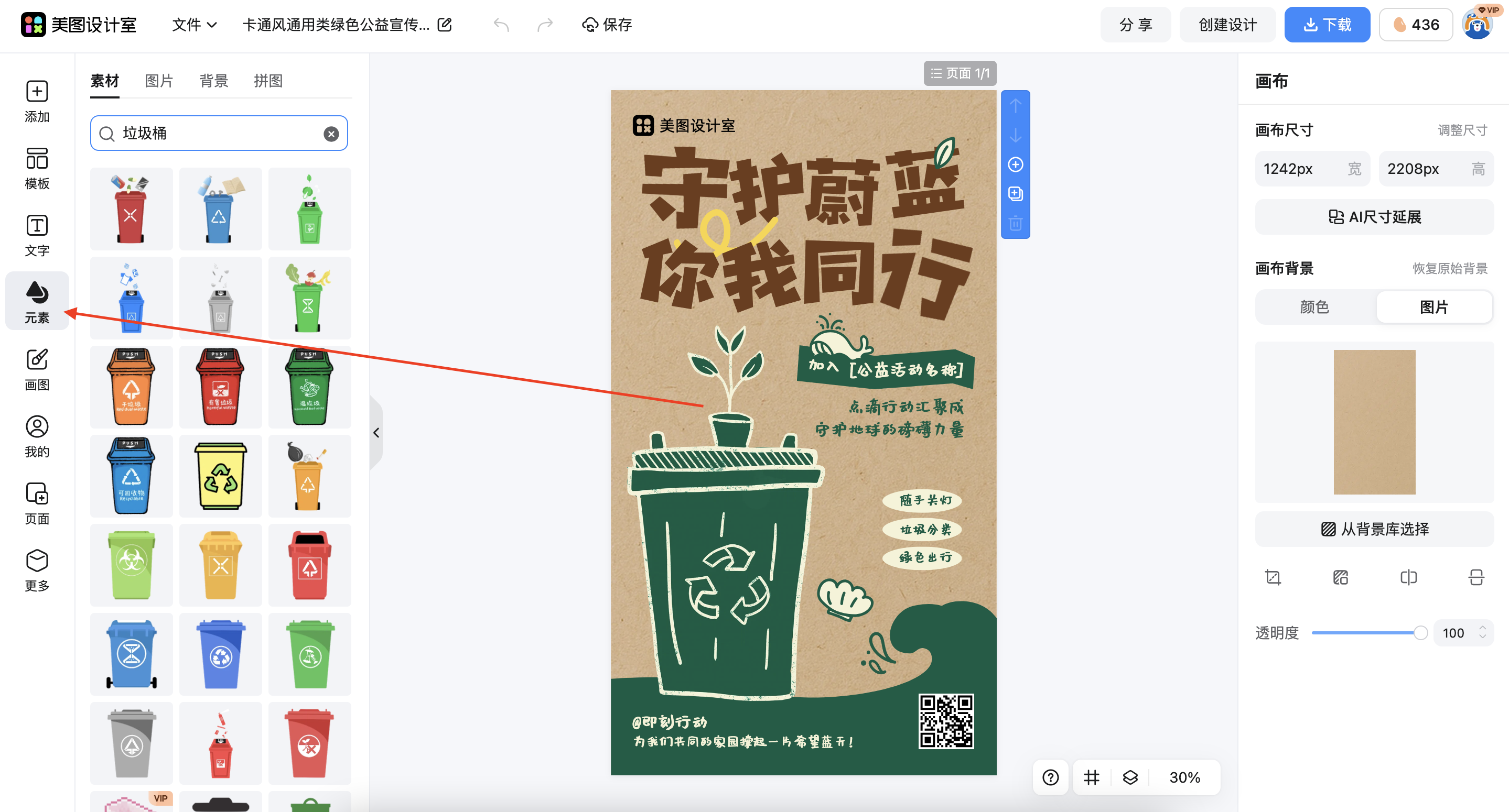 截屏2026-02-12 11.22.14.png