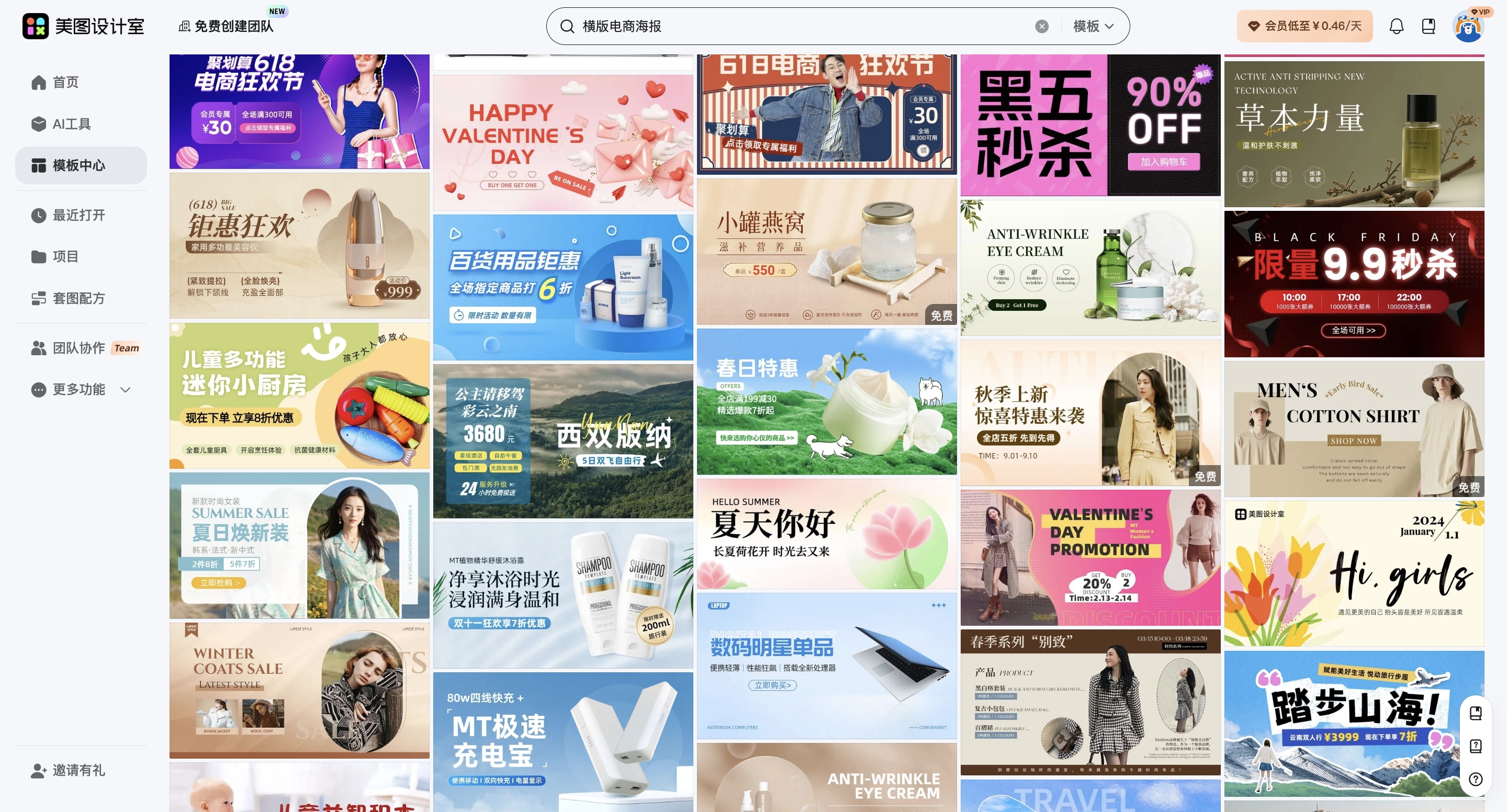 截屏2026-03-11 15.53.07_副本.jpg