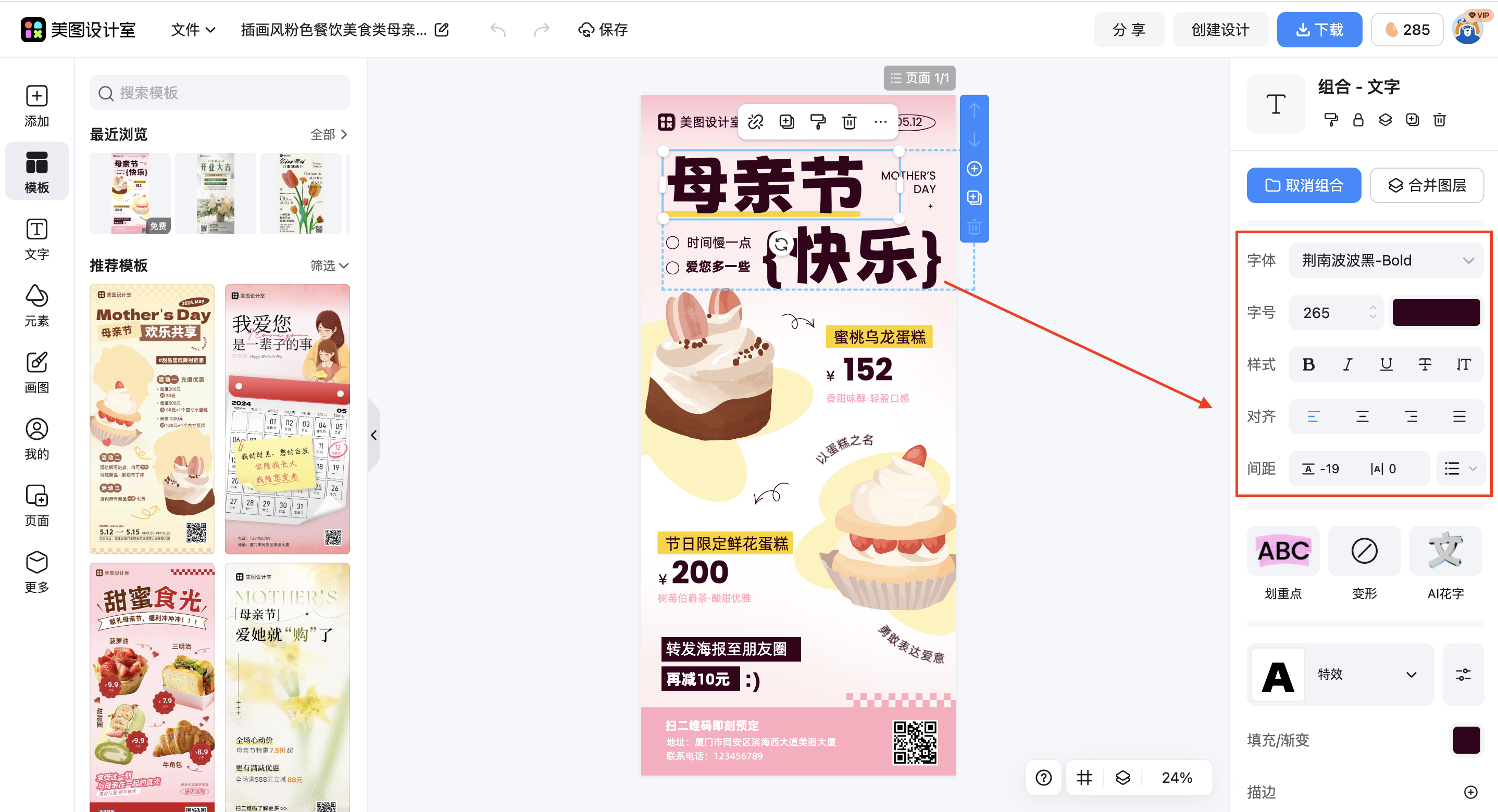 截屏2026-02-28 11.55.45.png