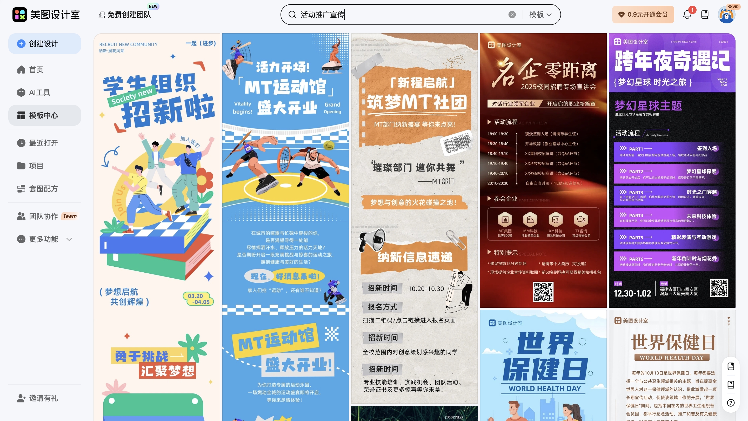 截屏2026-02-03 11.13.19_副本.jpg