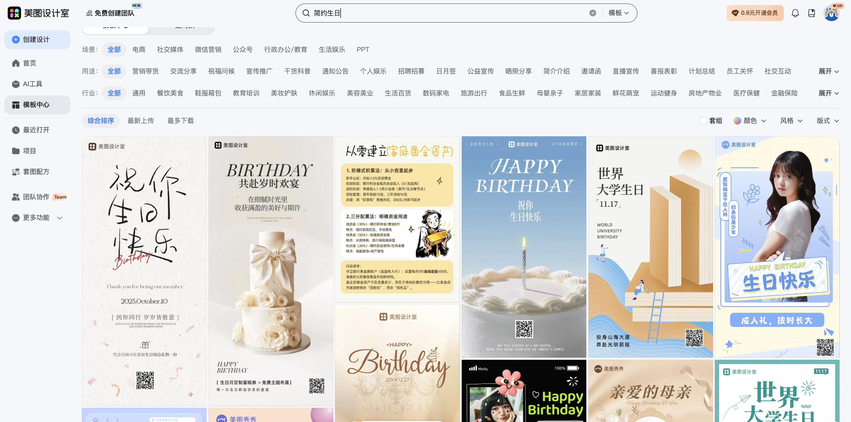 截屏2026-01-28 18.08.19.png