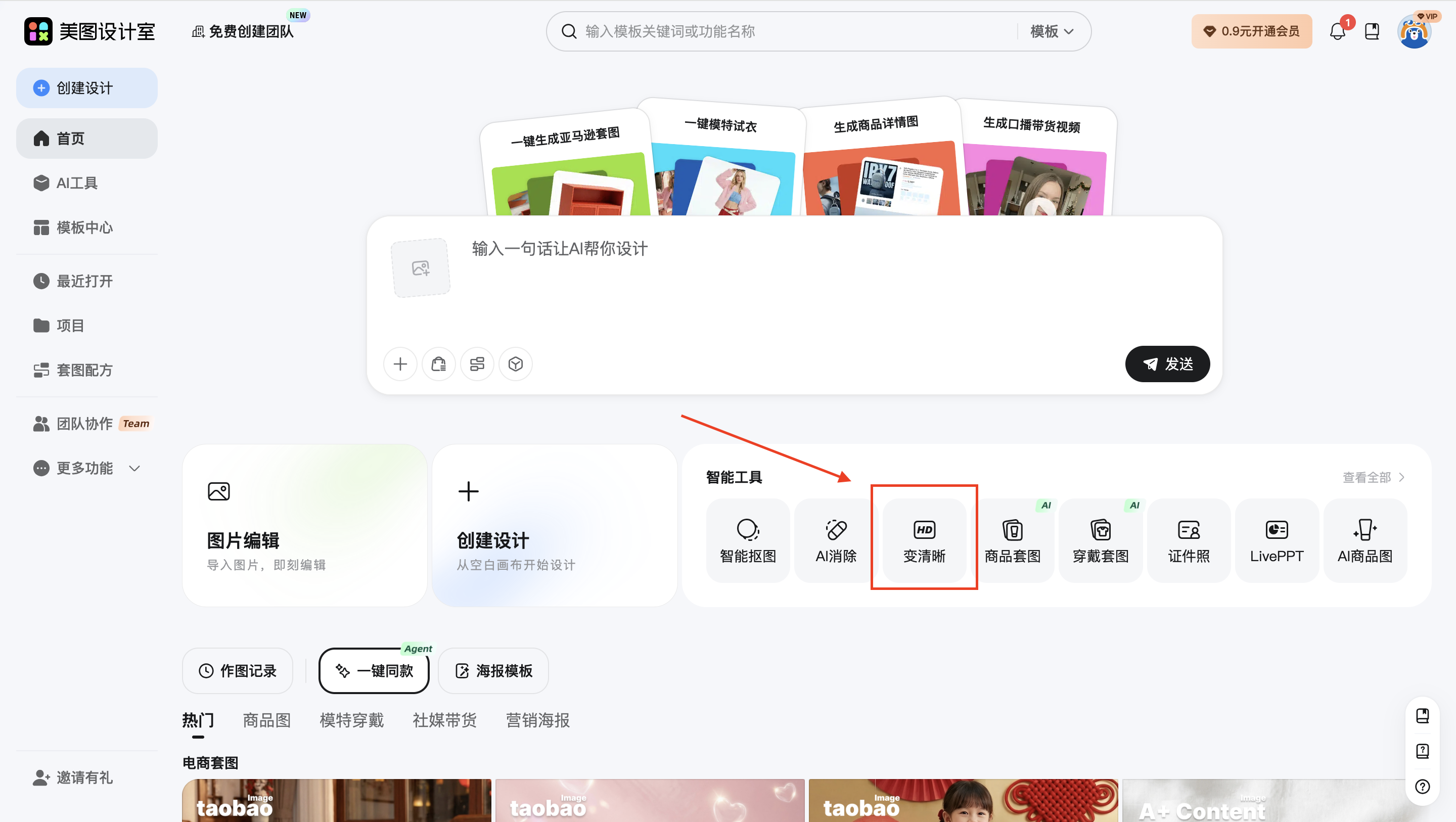 截屏2026-02-04 10.52.53.png