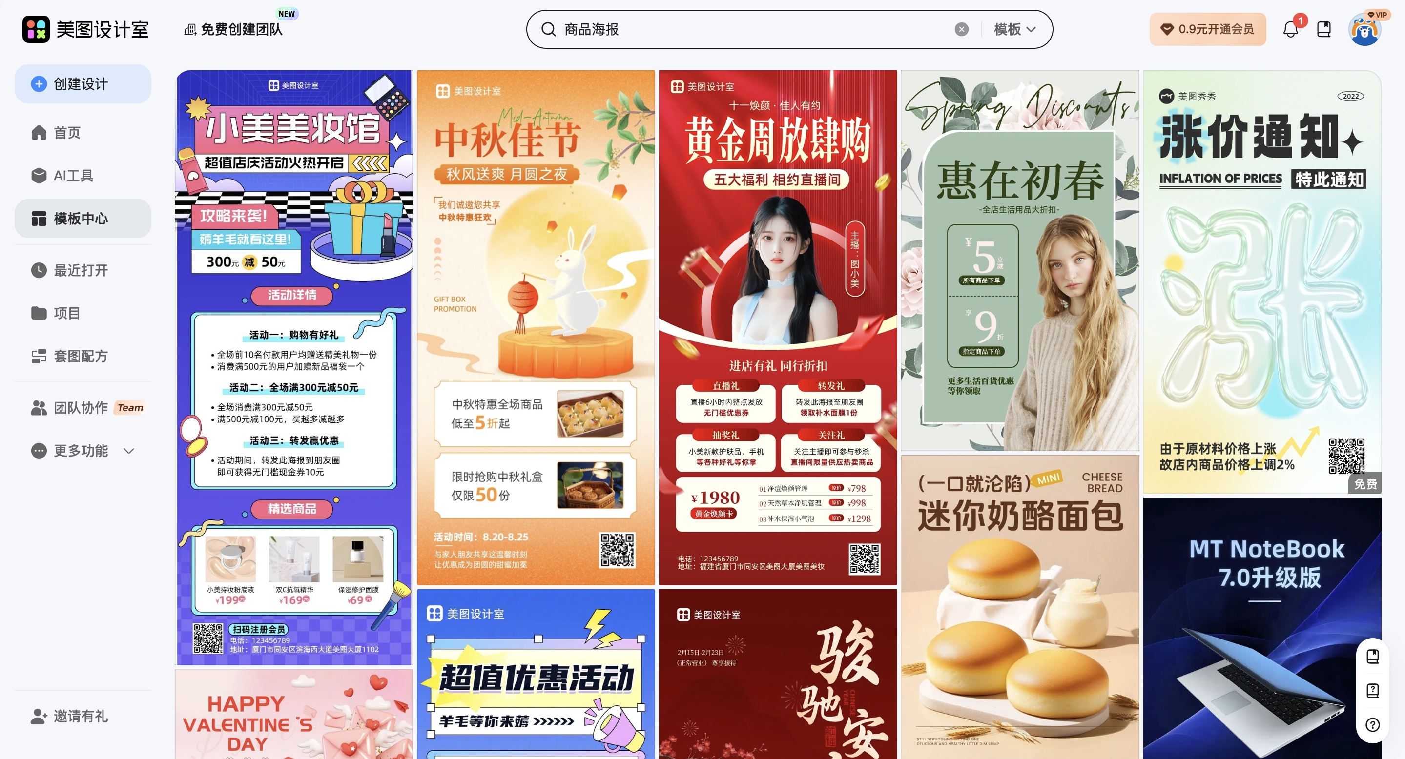 截屏2026-02-09 16.17.01_副本.jpg