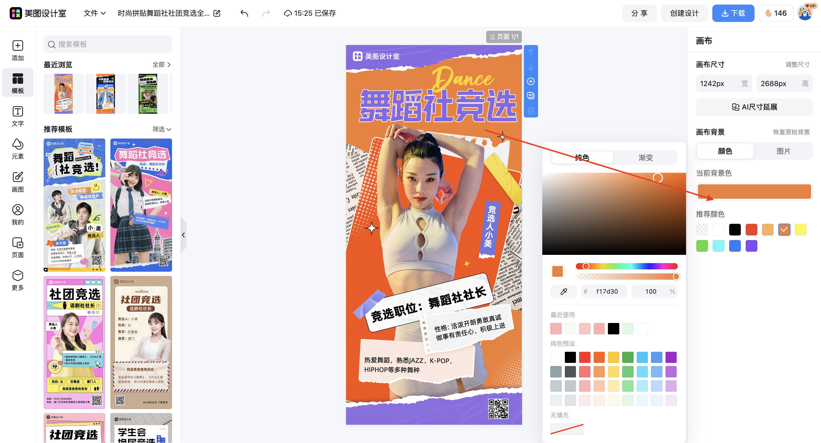 截屏2026-03-11 15.25.33.png