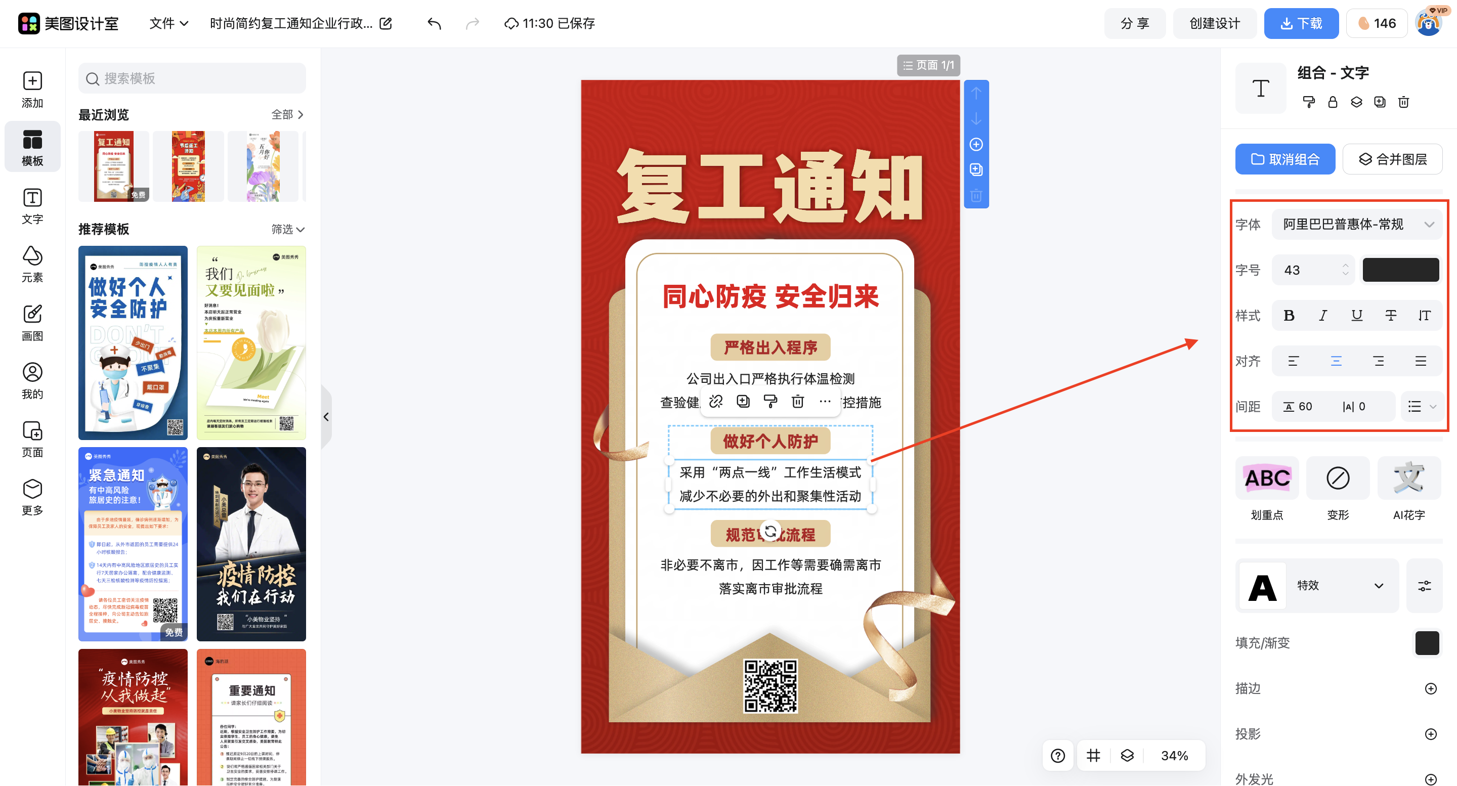 截屏2026-03-12 11.30.02.png