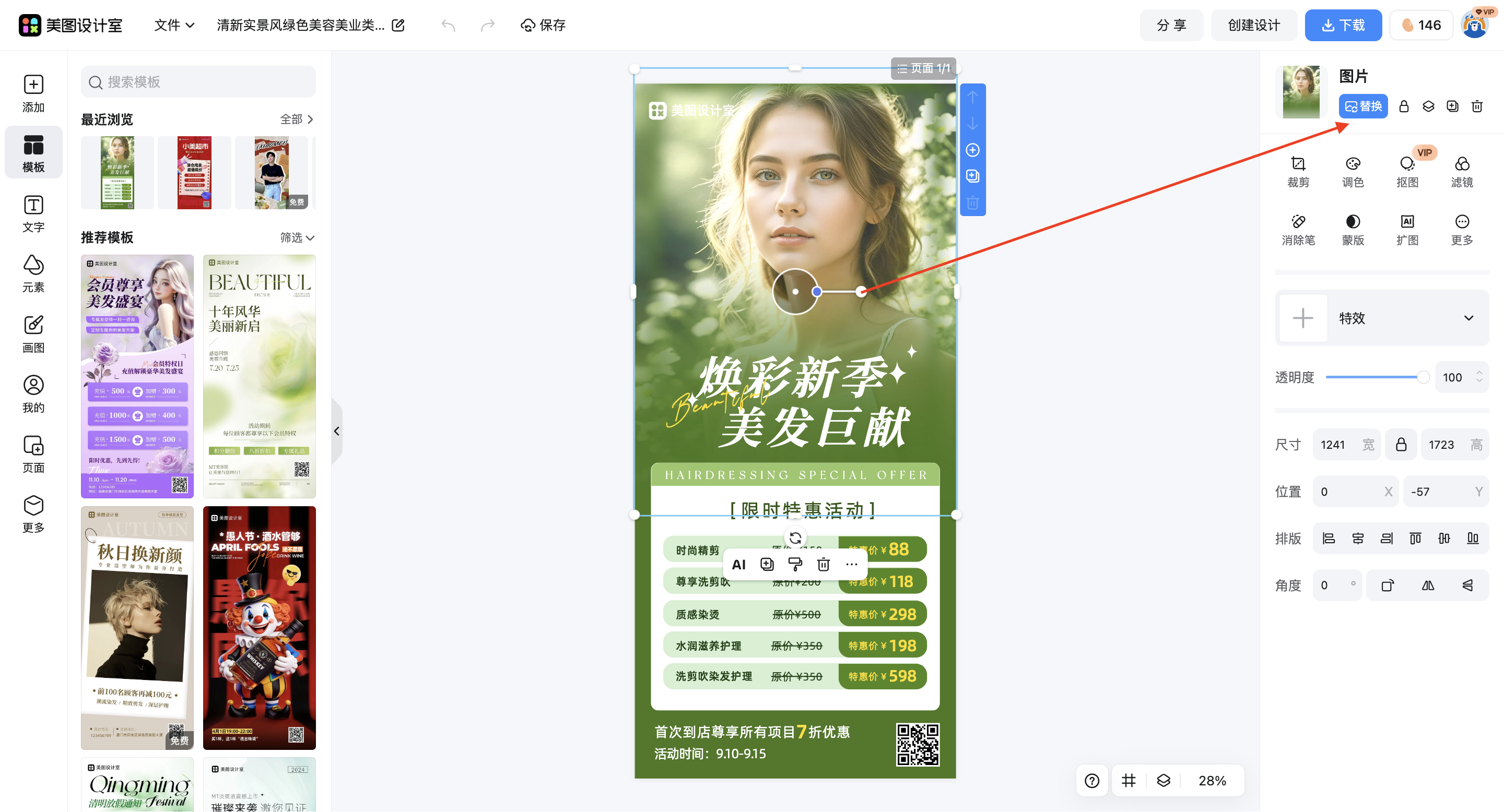 截屏2026-03-12 14.03.18.png