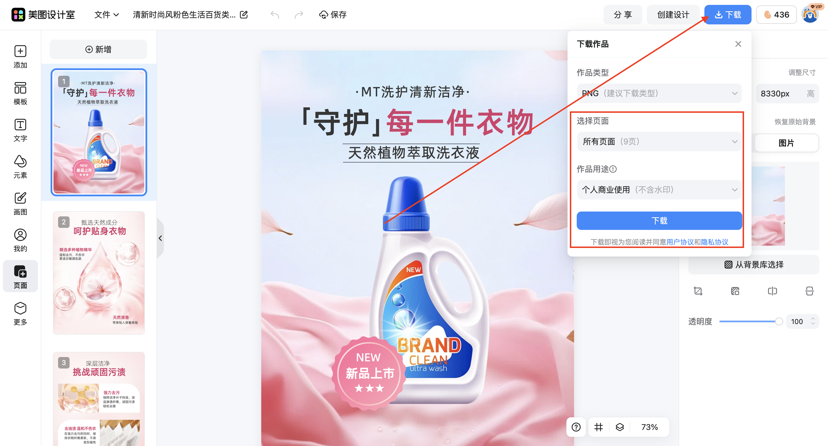 截屏2026-02-11 17.55.56.png