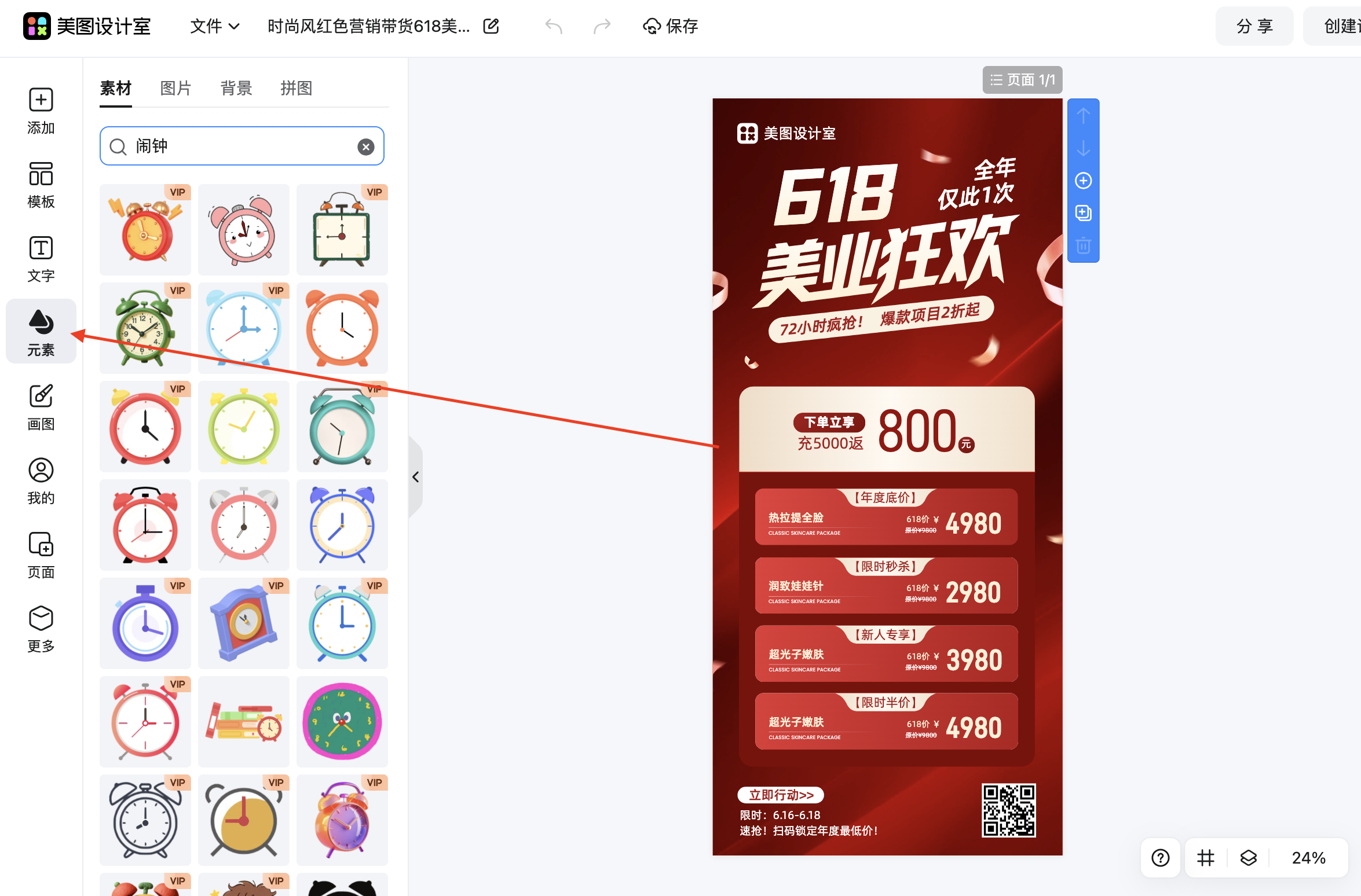 截屏2026-02-09 18.19.06.png