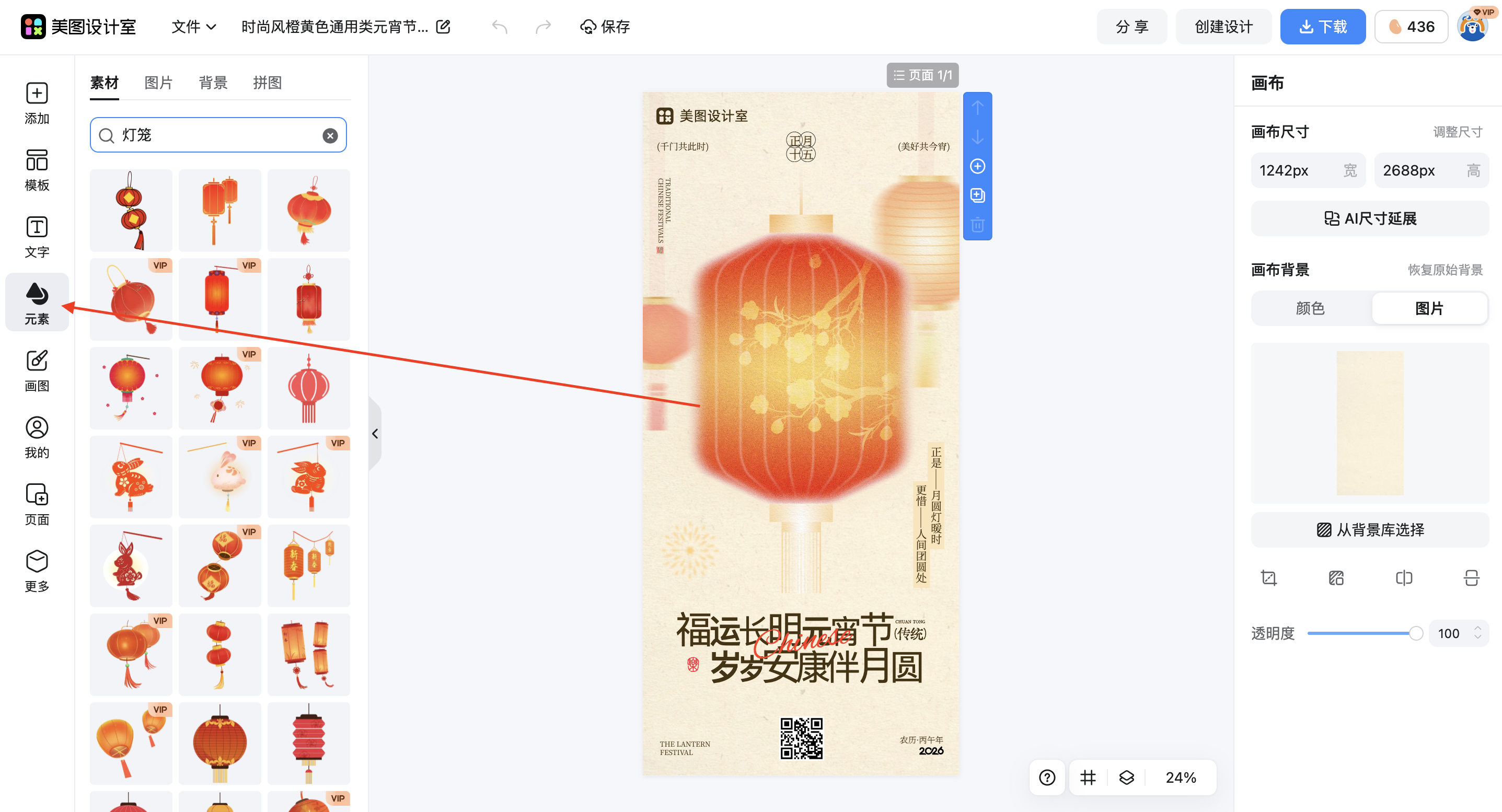 截屏2026-02-11 15.43.24.png