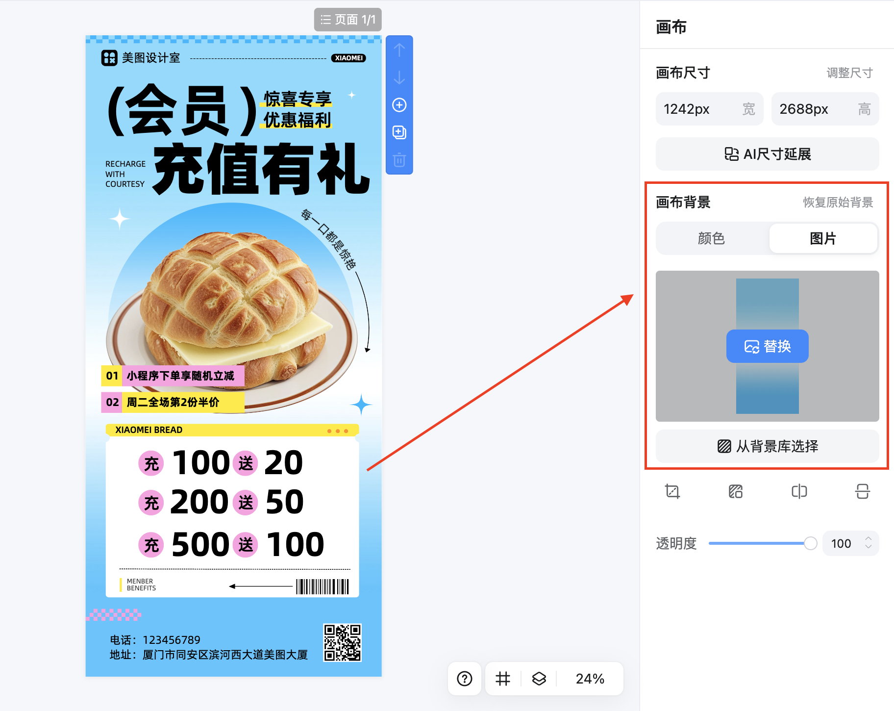 截屏2026-02-10 10.53.51.png