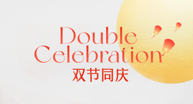 双节同庆促销海报设计，这里有超多风格任你挑选！