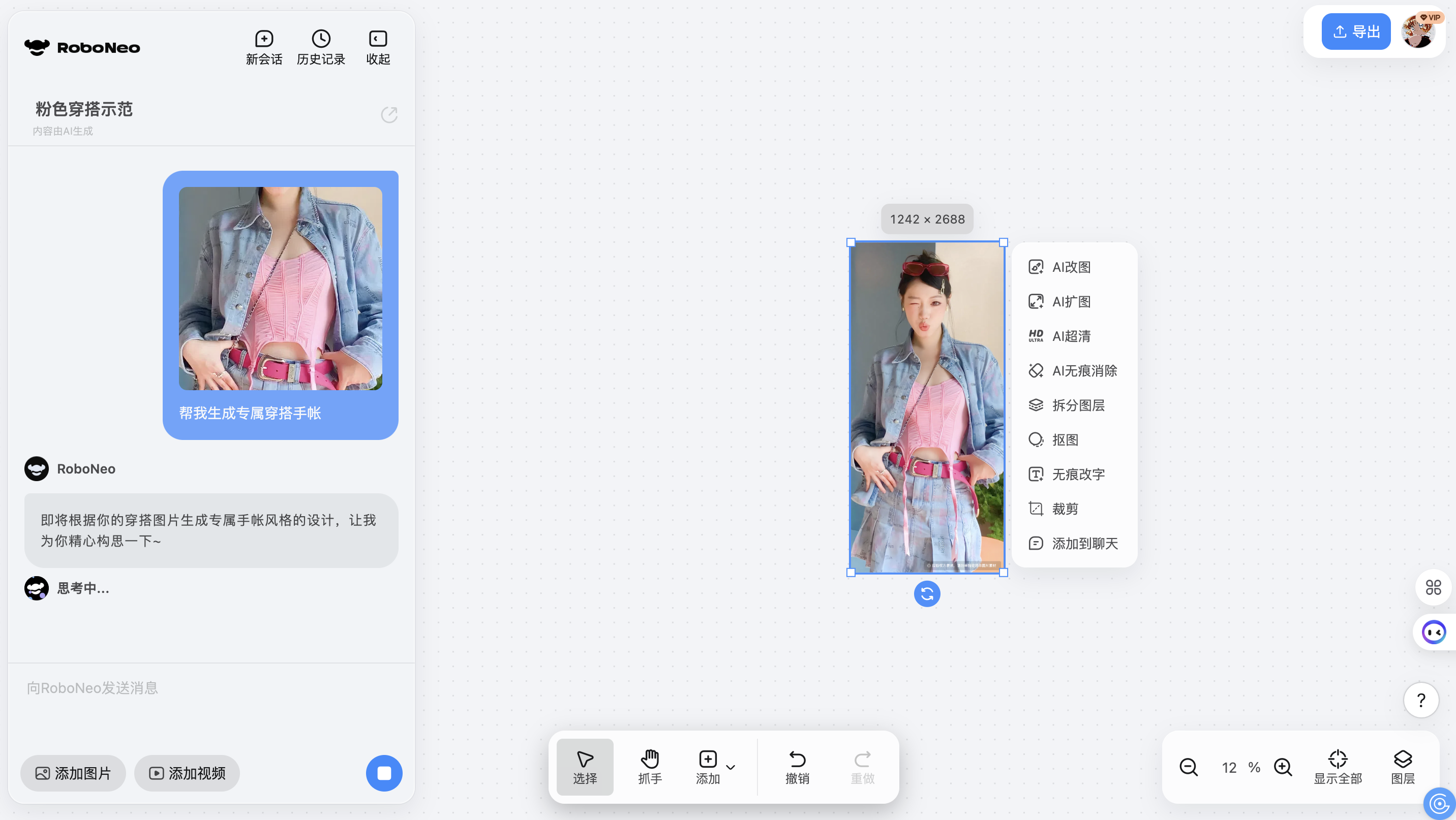截屏2025-09-13 11.09.11.png