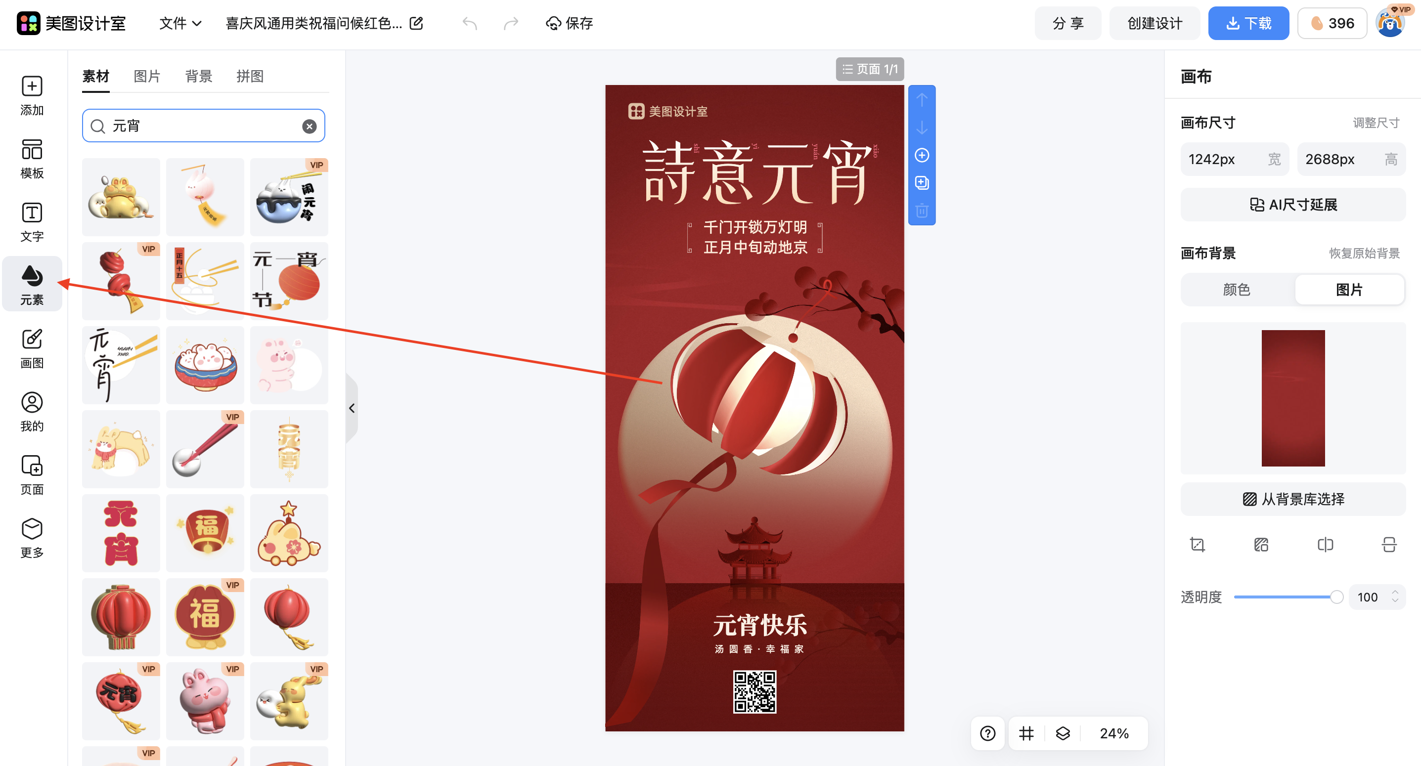 截屏2026-02-09 17.39.34.png