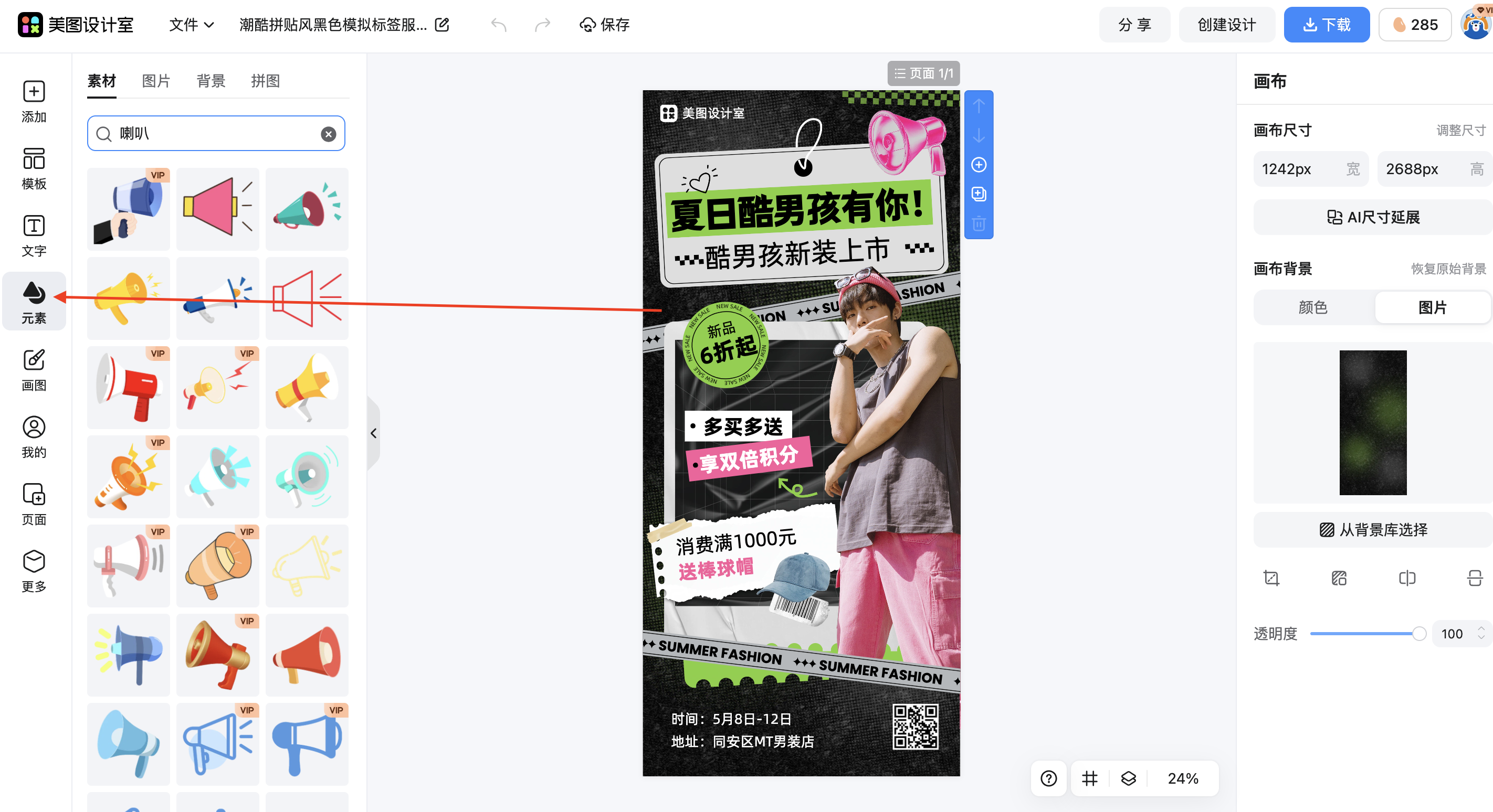 截屏2026-02-28 15.50.03.png